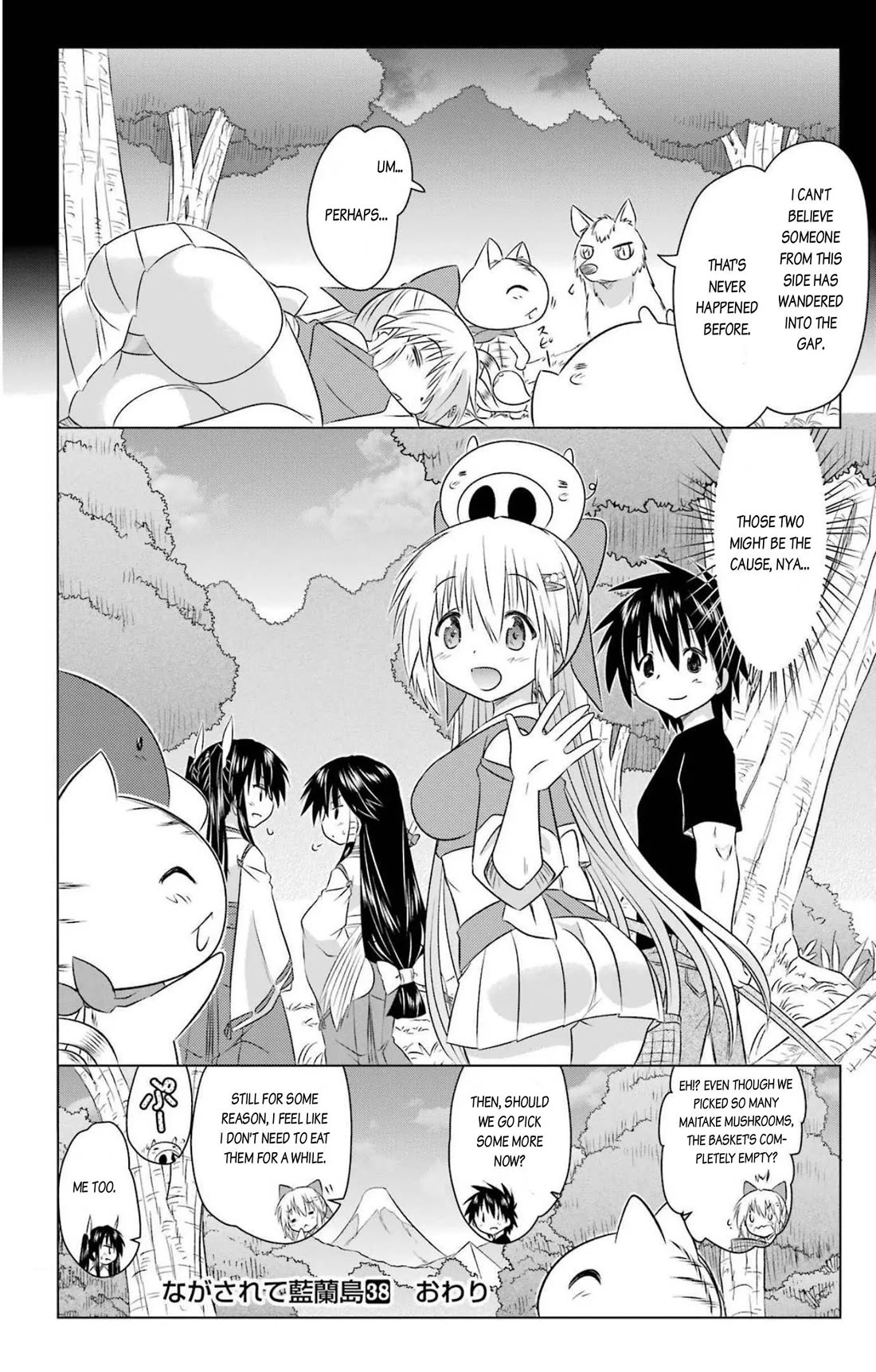 Nagasarete Airantou Chapter 243 page 26 - Chapter 243
