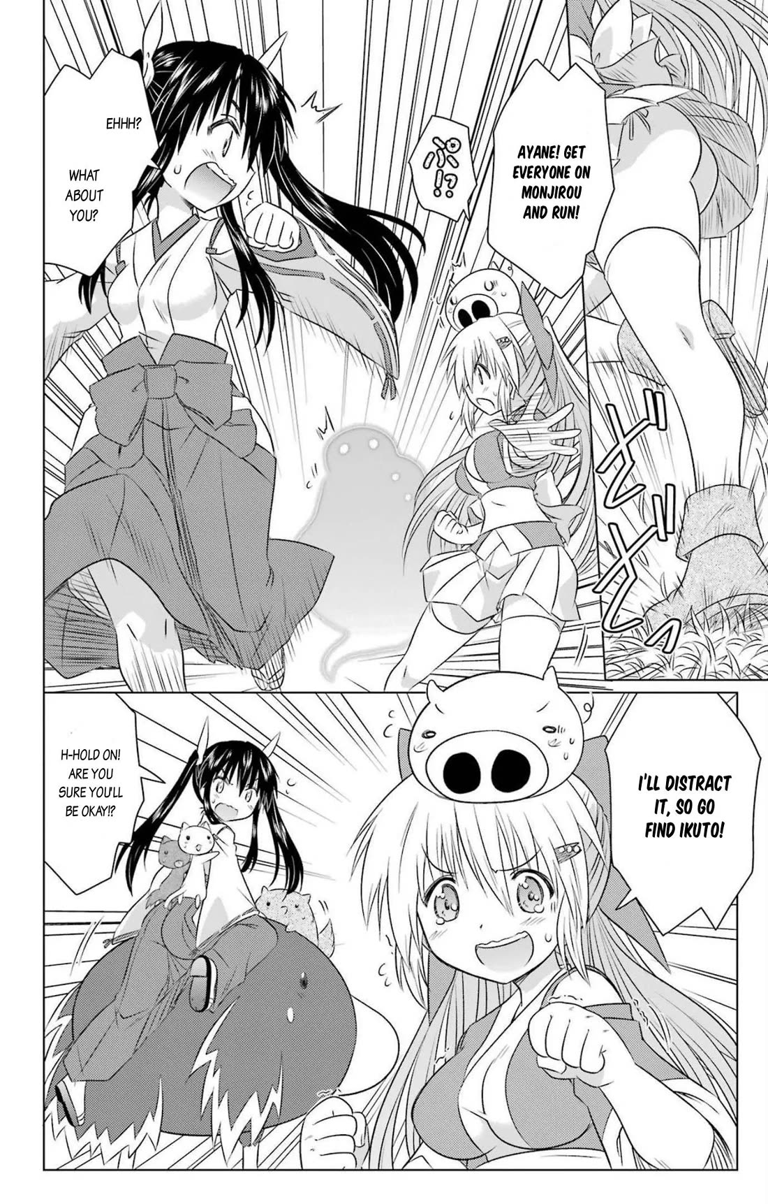 Nagasarete Airantou Chapter 243 page 4 - Chapter 243