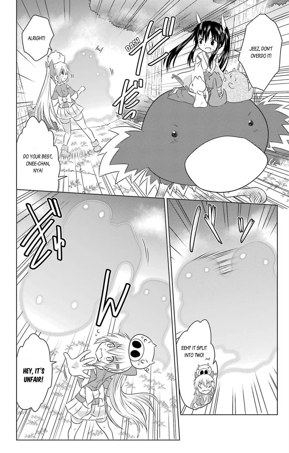 Nagasarete Airantou Chapter 243 page 6 - Chapter 243