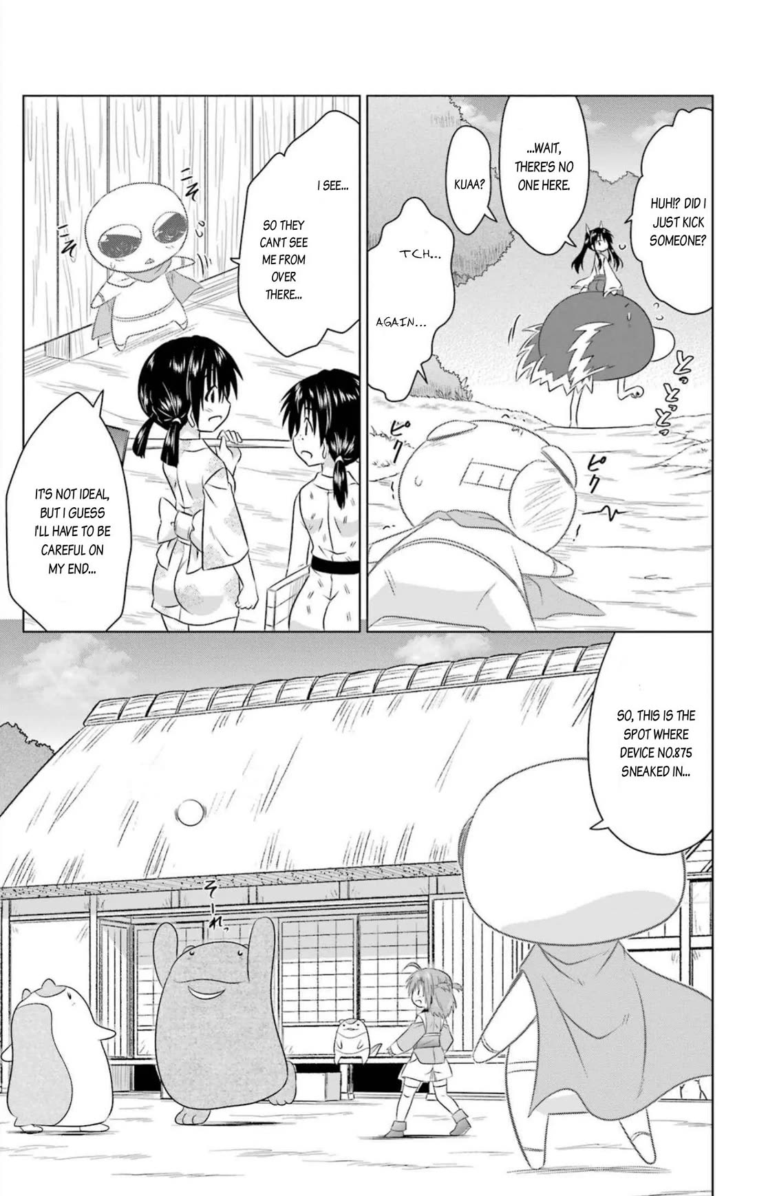 Nagasarete Airantou Chapter 244 page 12 - Chapter 244