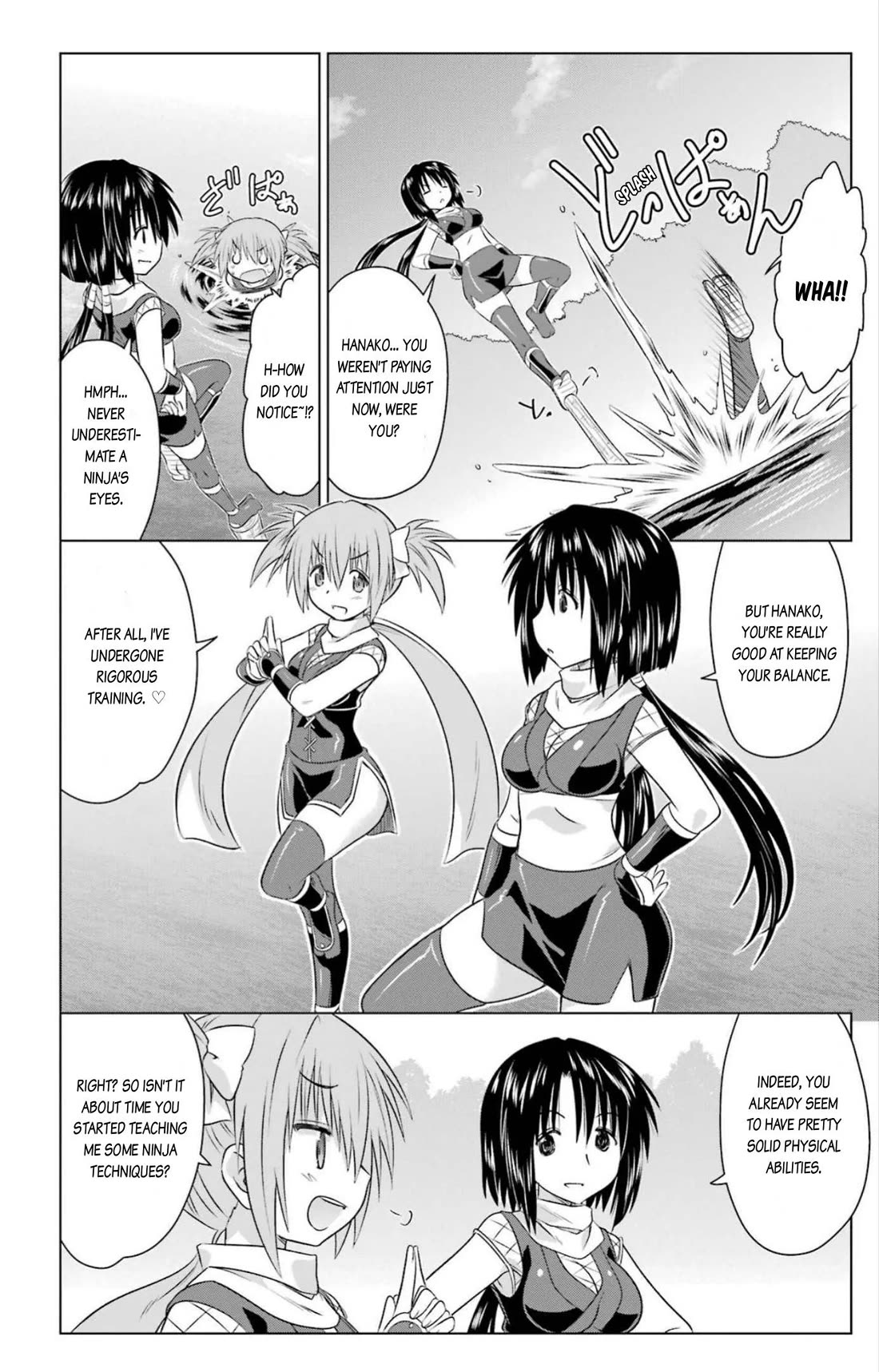 Nagasarete Airantou Chapter 244 page 15 - Chapter 244