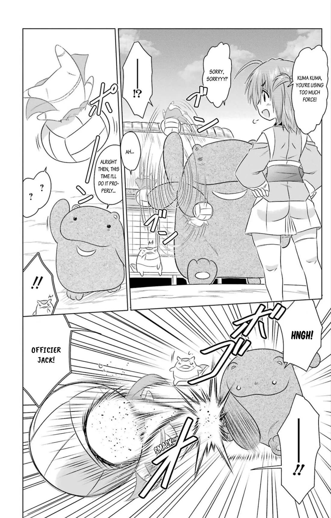 Nagasarete Airantou Chapter 244 page 19 - Chapter 244