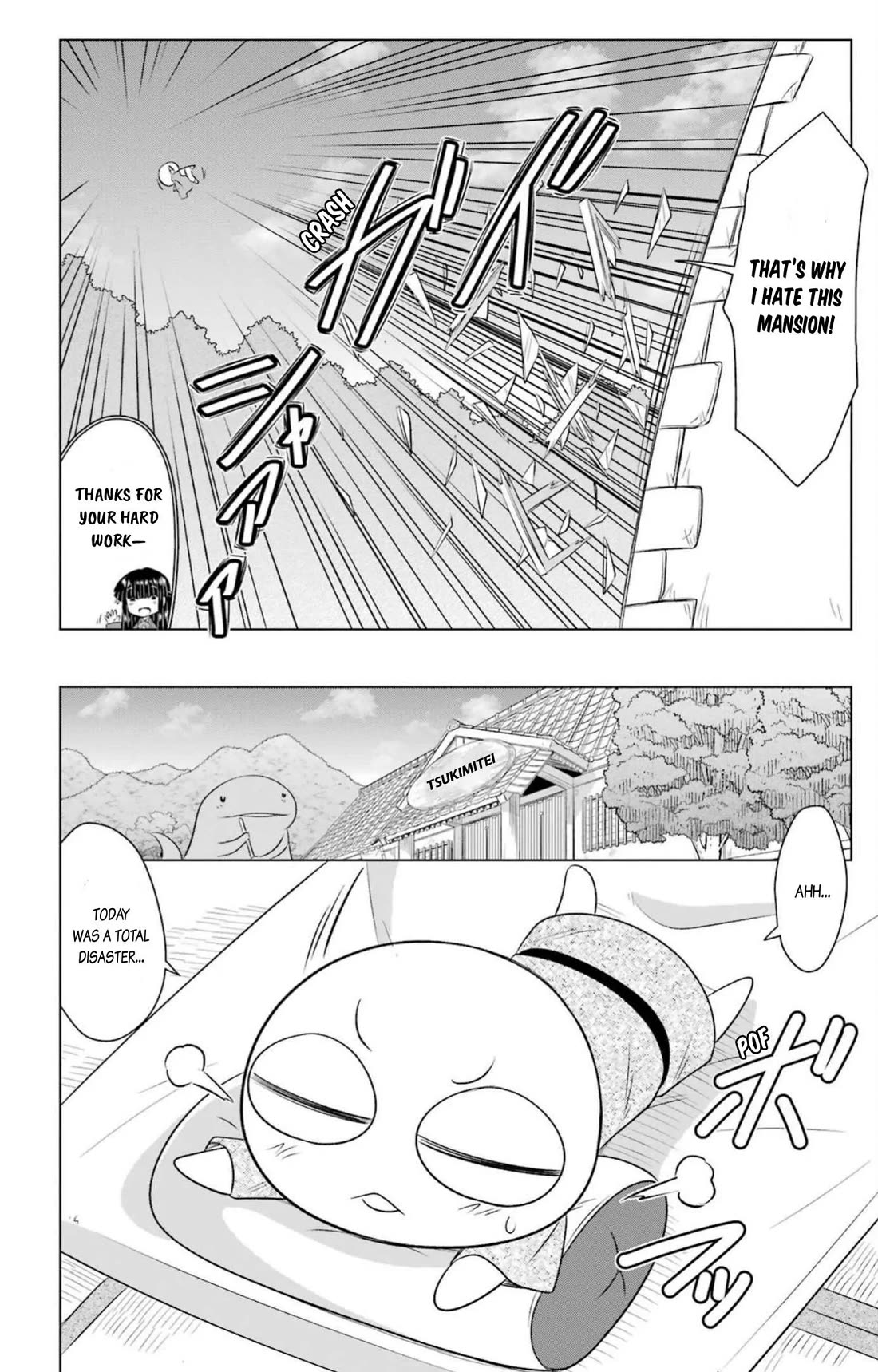 Nagasarete Airantou Chapter 244 page 27 - Chapter 244