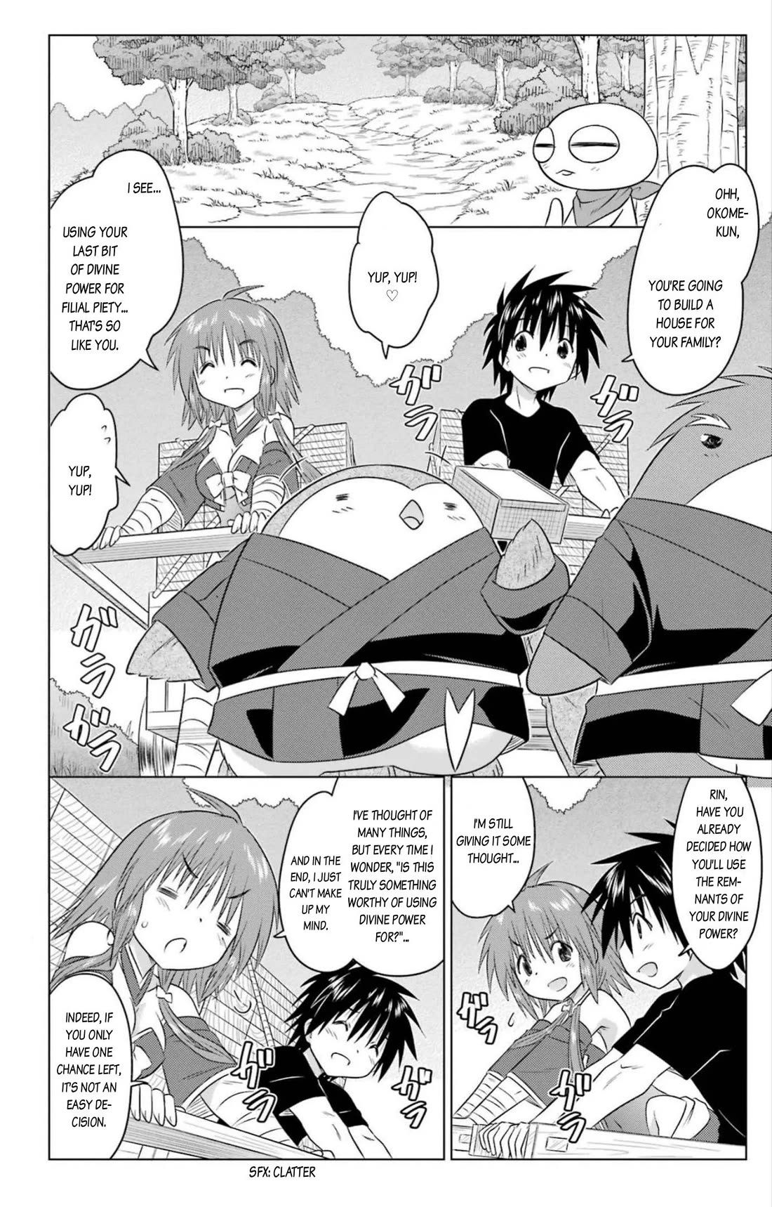 Nagasarete Airantou Chapter 245 page 16 - Chapter 245