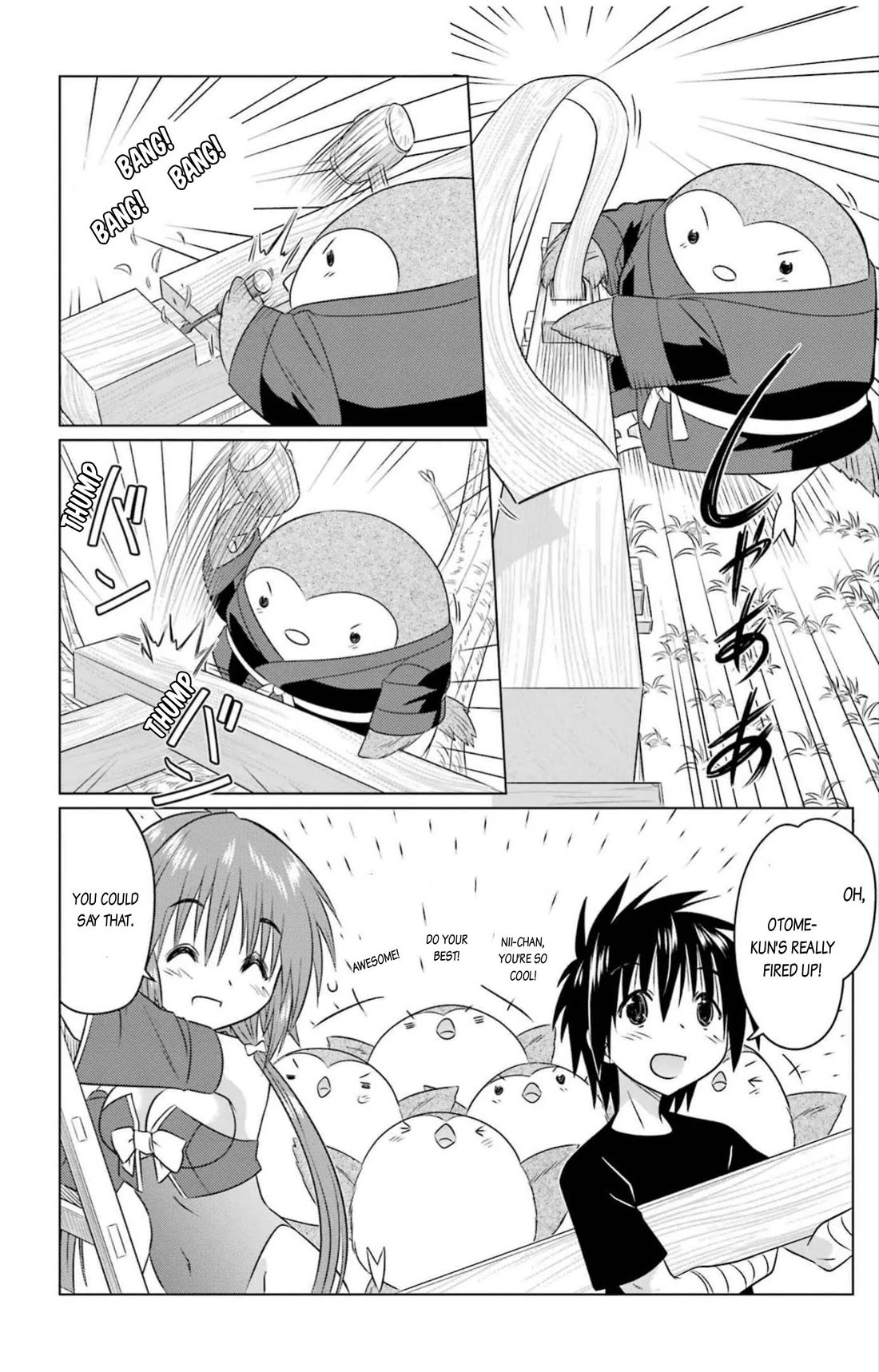 Nagasarete Airantou Chapter 245 page 20 - Chapter 245