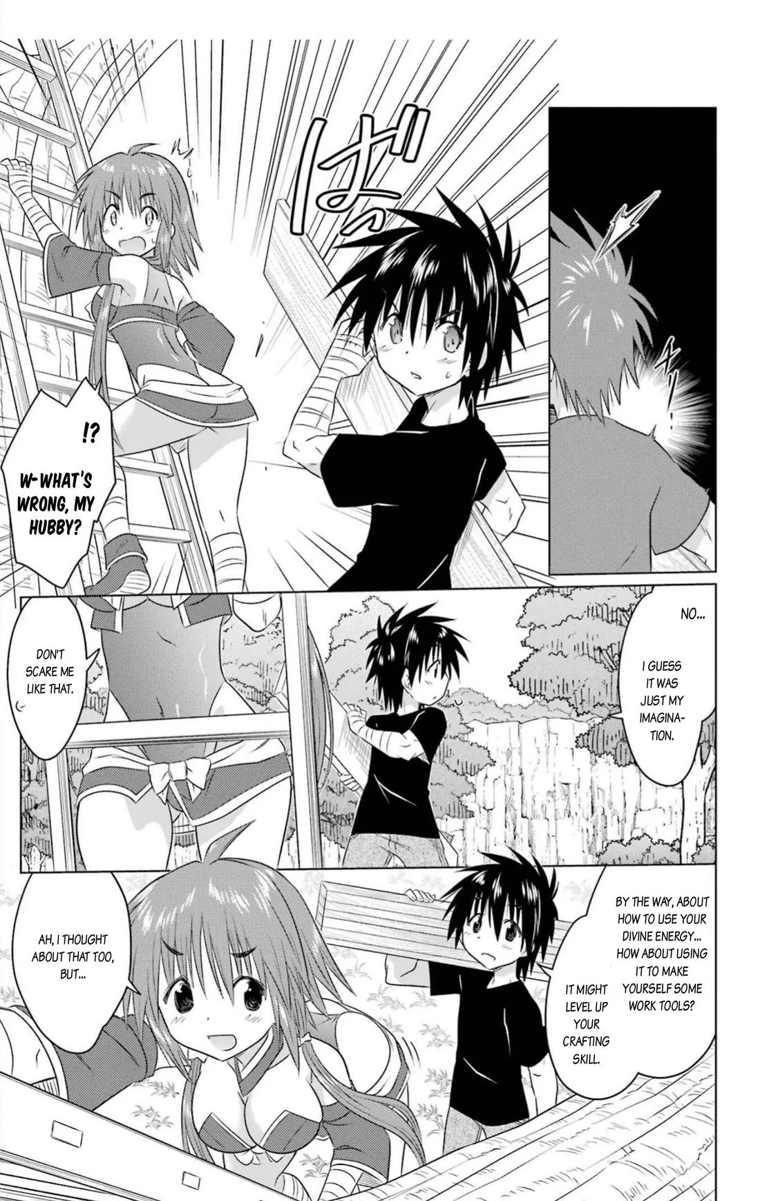 Nagasarete Airantou Chapter 245 page 21 - Chapter 245