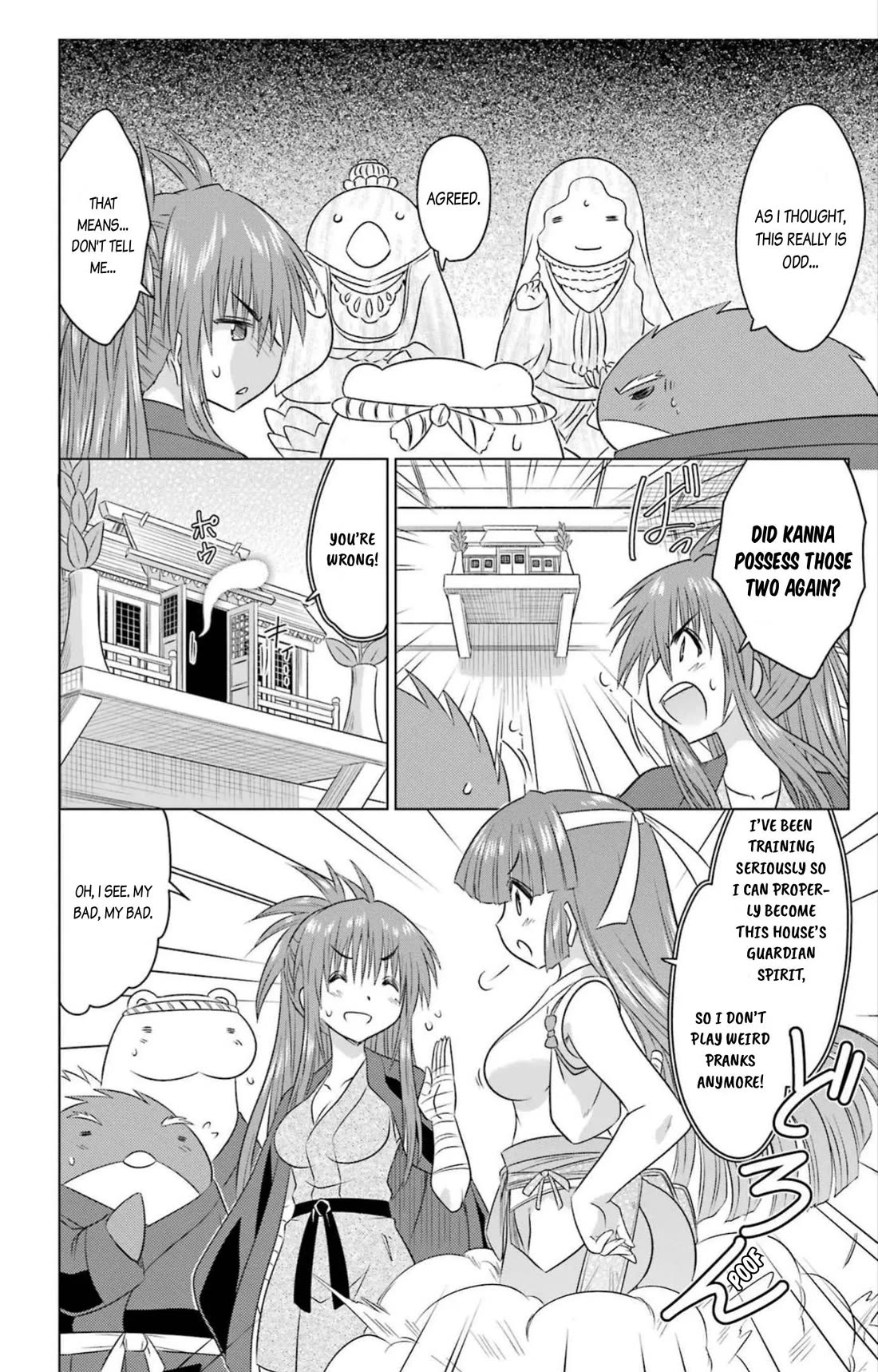 Nagasarete Airantou Chapter 245 page 6 - Chapter 245