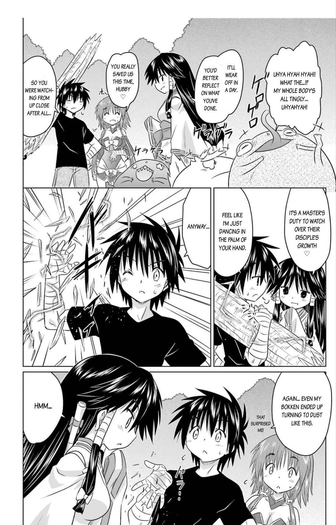 Nagasarete Airantou Chapter 246 page 12 - Chapter 246