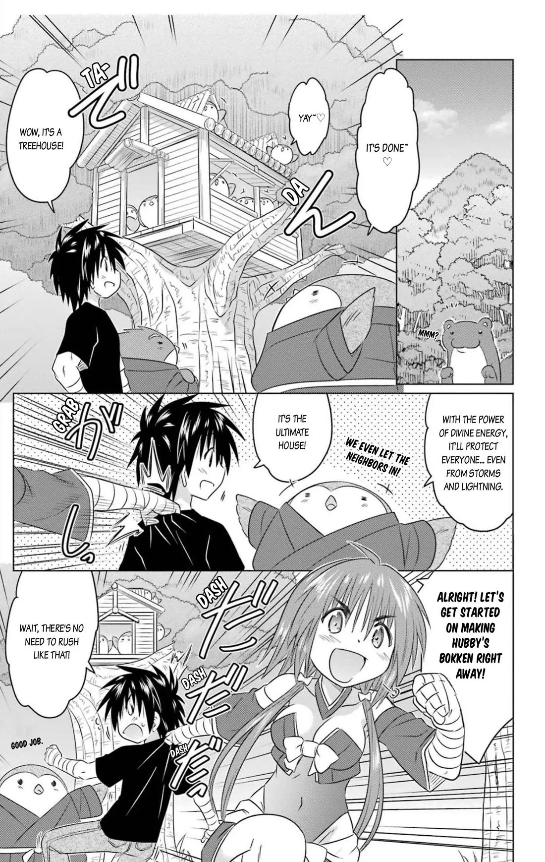 Nagasarete Airantou Chapter 246 page 15 - Chapter 246