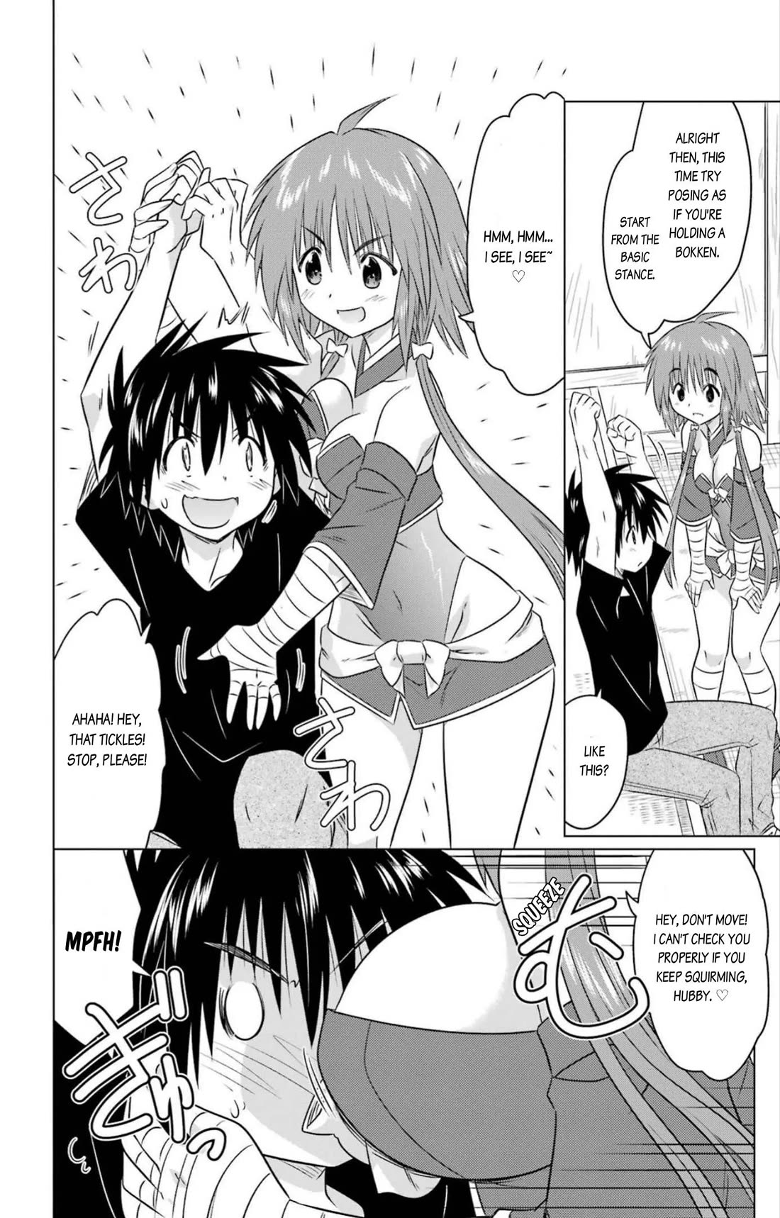 Nagasarete Airantou Chapter 246 page 18 - Chapter 246