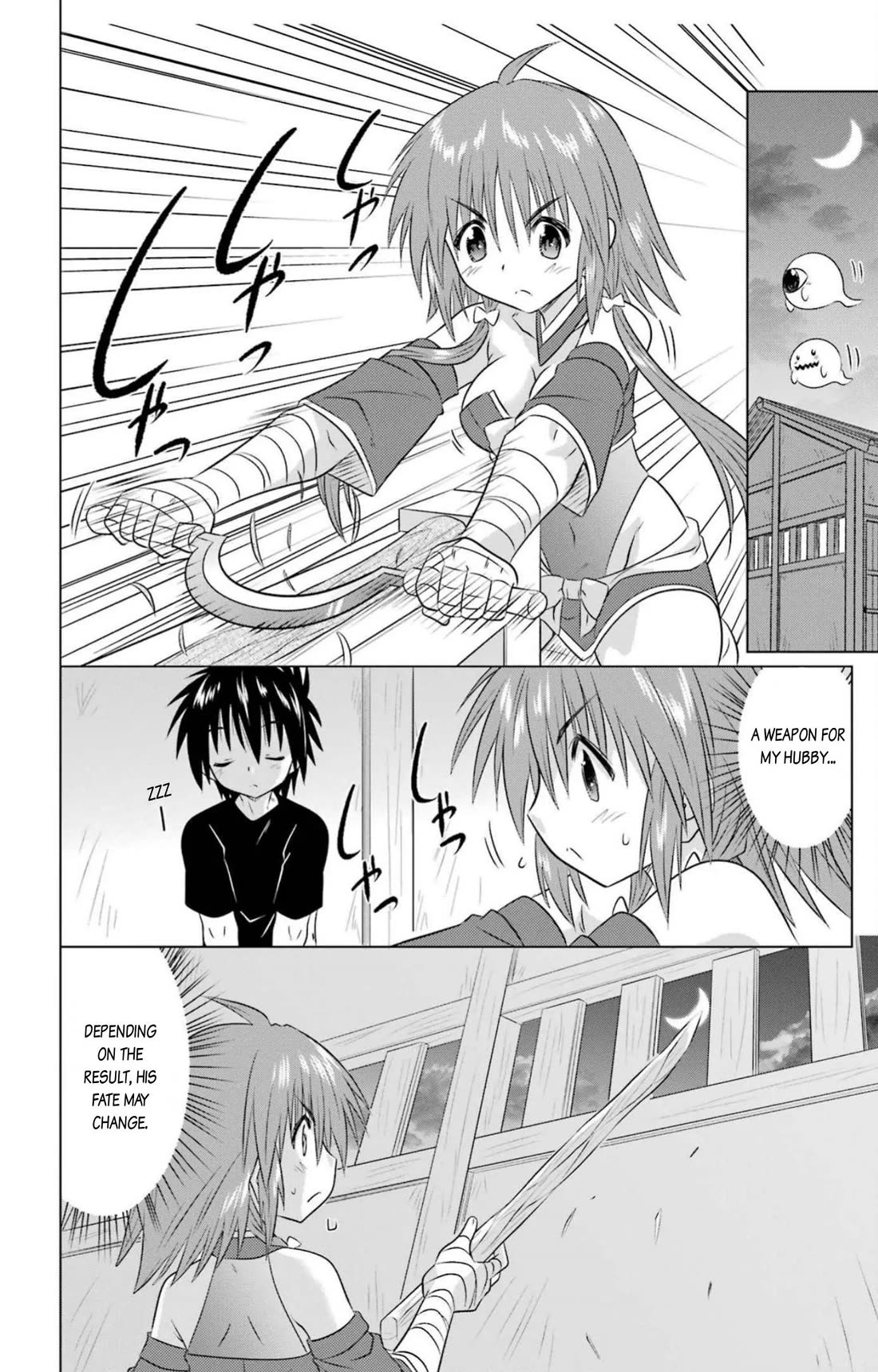 Nagasarete Airantou Chapter 246 page 20 - Chapter 246