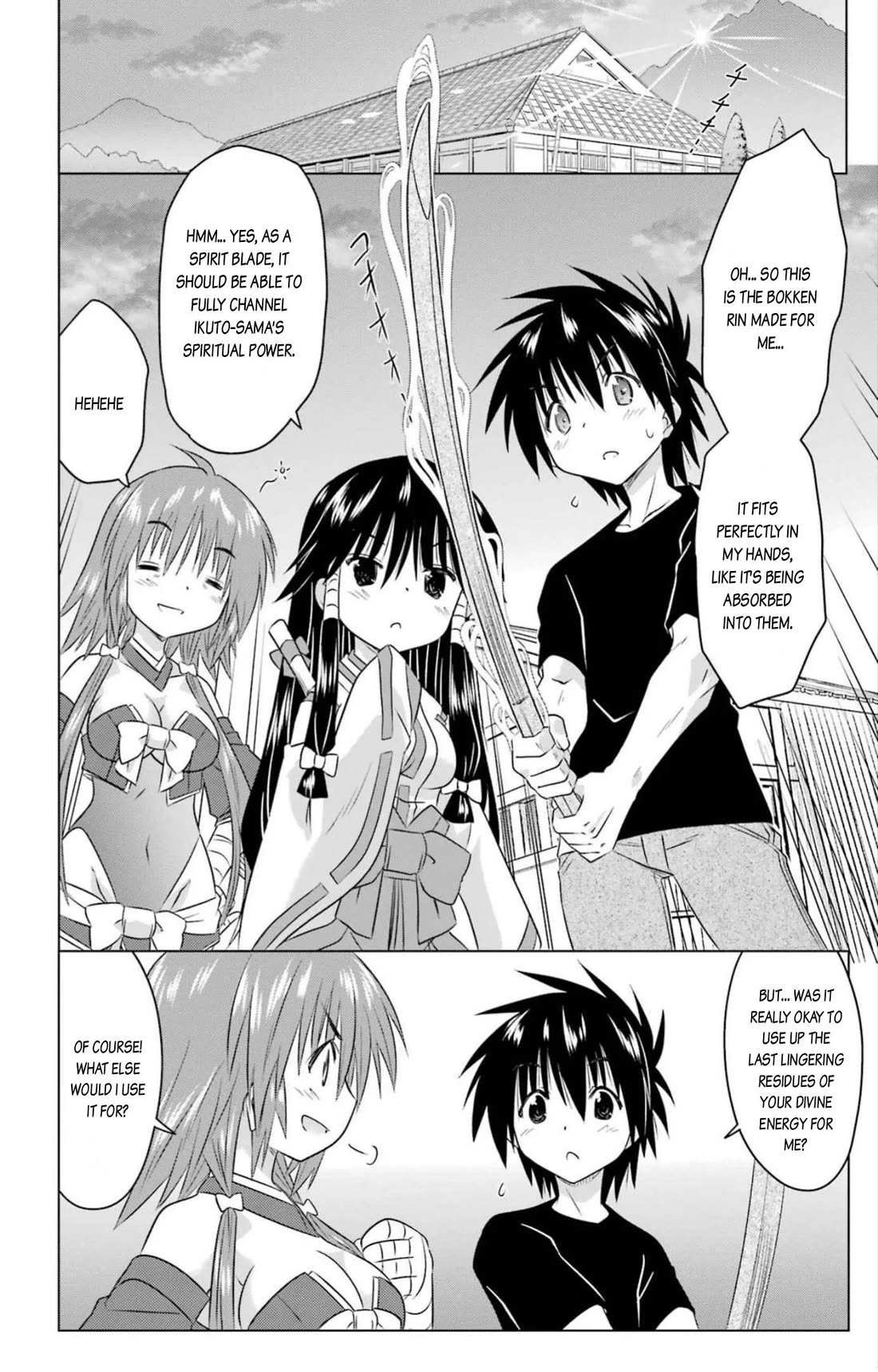 Nagasarete Airantou Chapter 246 page 22 - Chapter 246