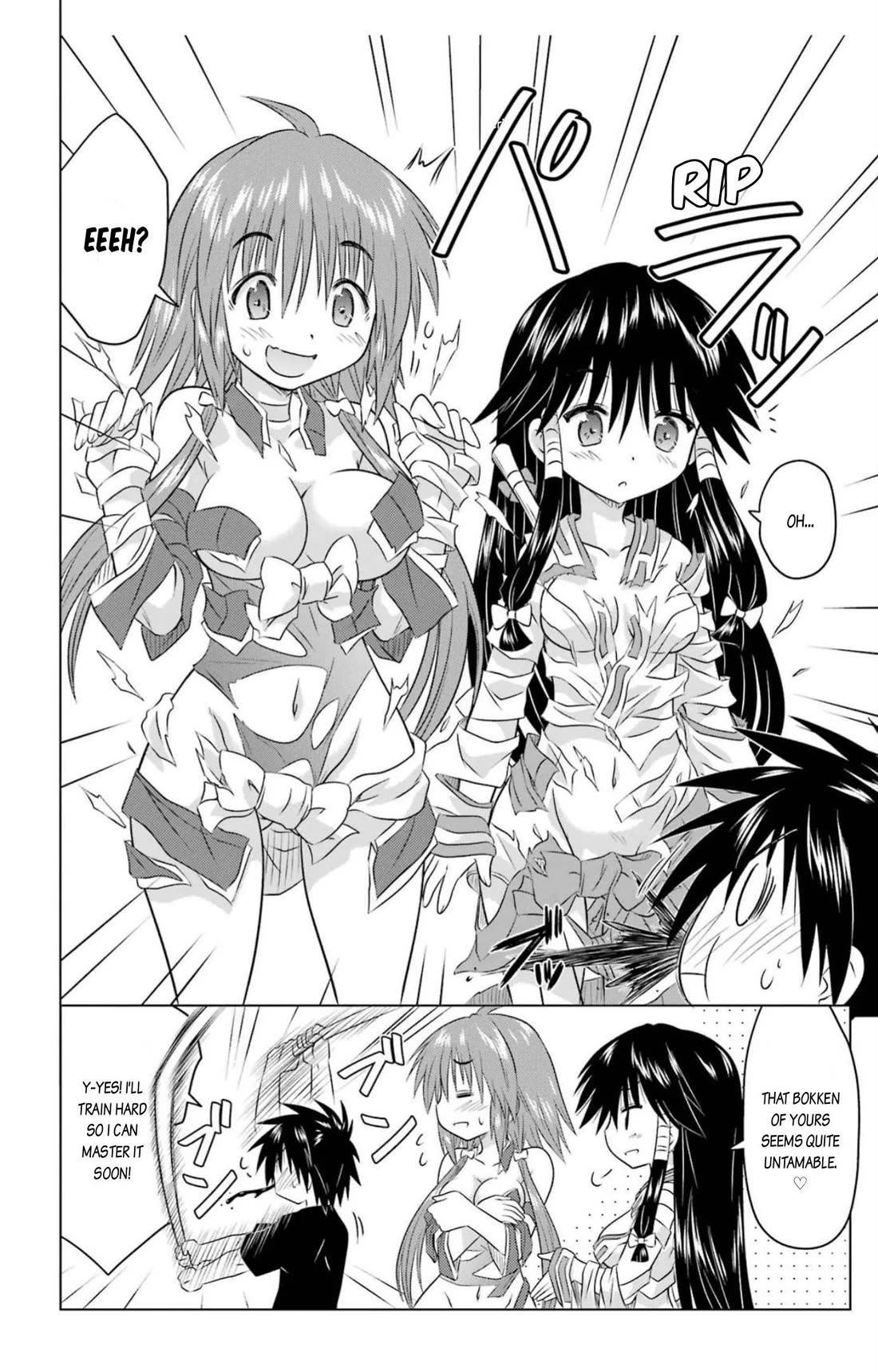 Nagasarete Airantou Chapter 246 page 26 - Chapter 246