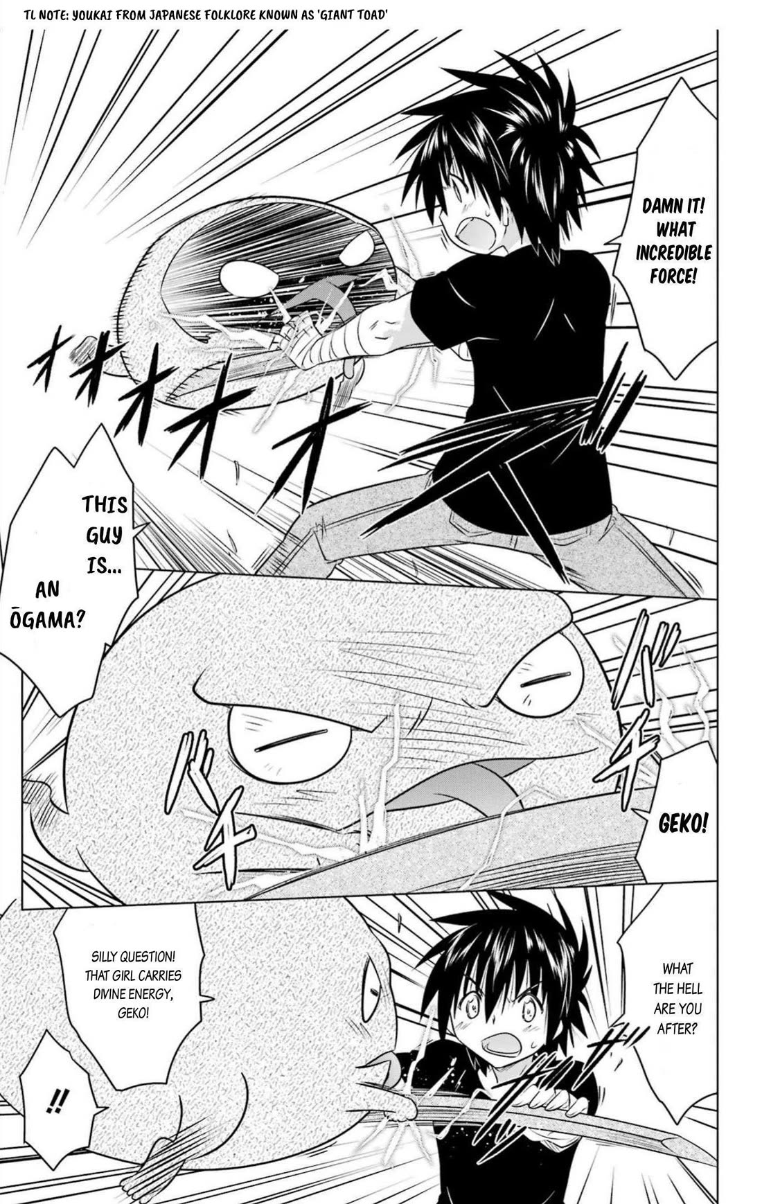 Nagasarete Airantou Chapter 246 page 3 - Chapter 246