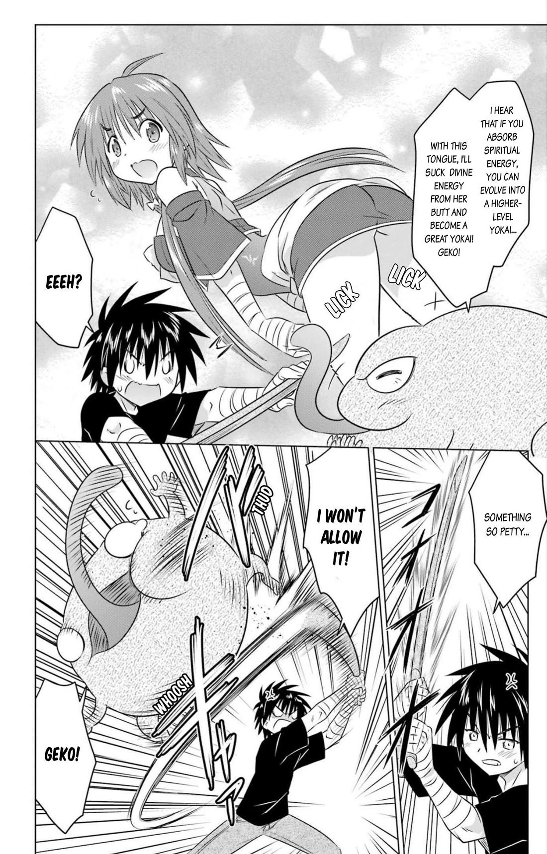 Nagasarete Airantou Chapter 246 page 4 - Chapter 246