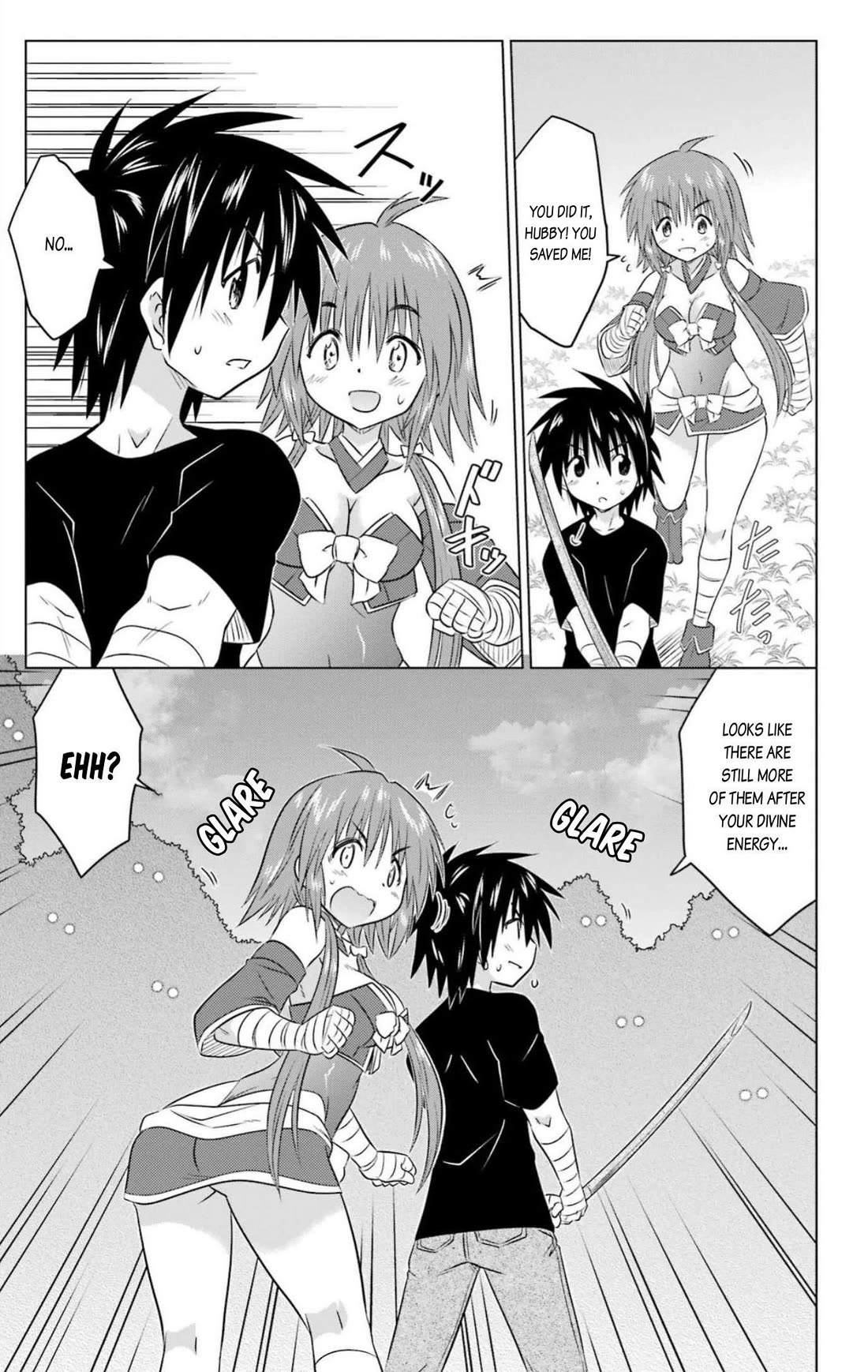 Nagasarete Airantou Chapter 246 page 5 - Chapter 246