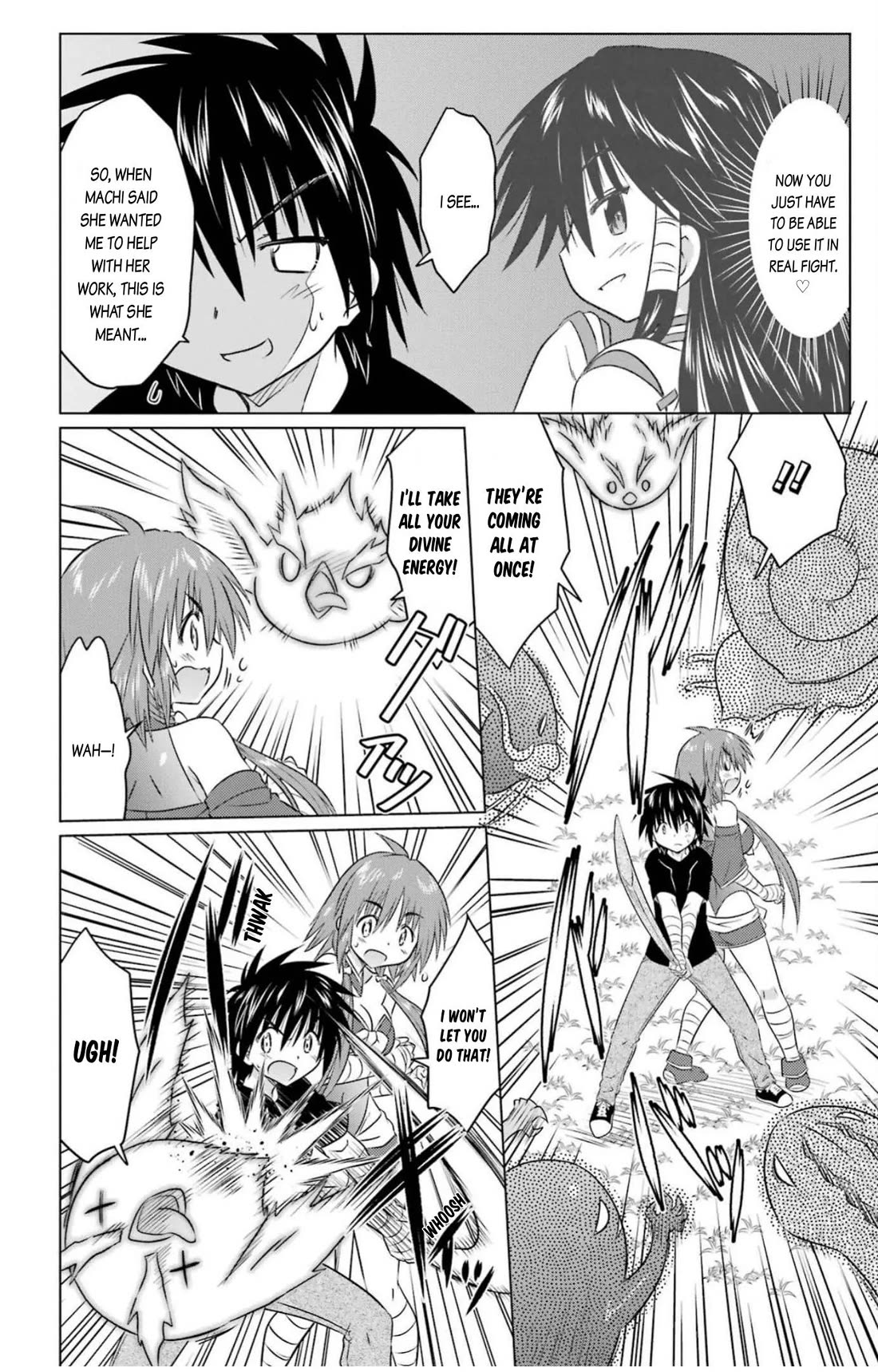 Nagasarete Airantou Chapter 246 page 6 - Chapter 246