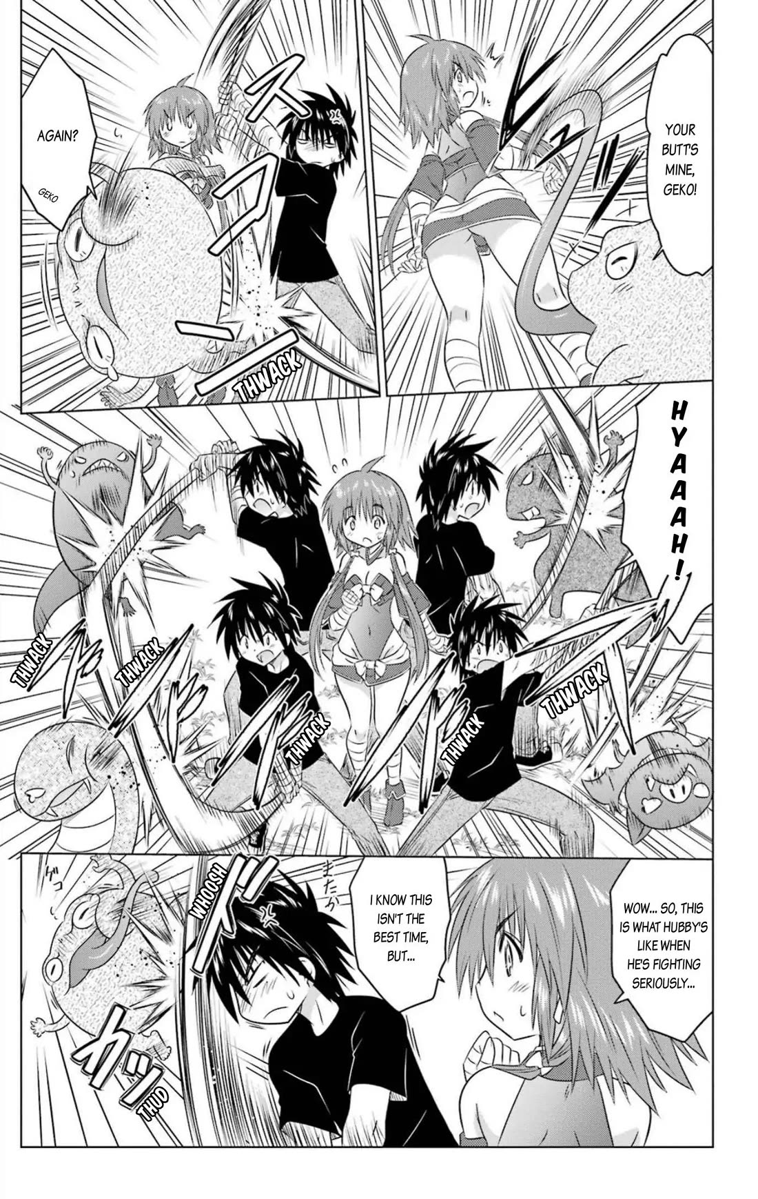 Nagasarete Airantou Chapter 246 page 7 - Chapter 246