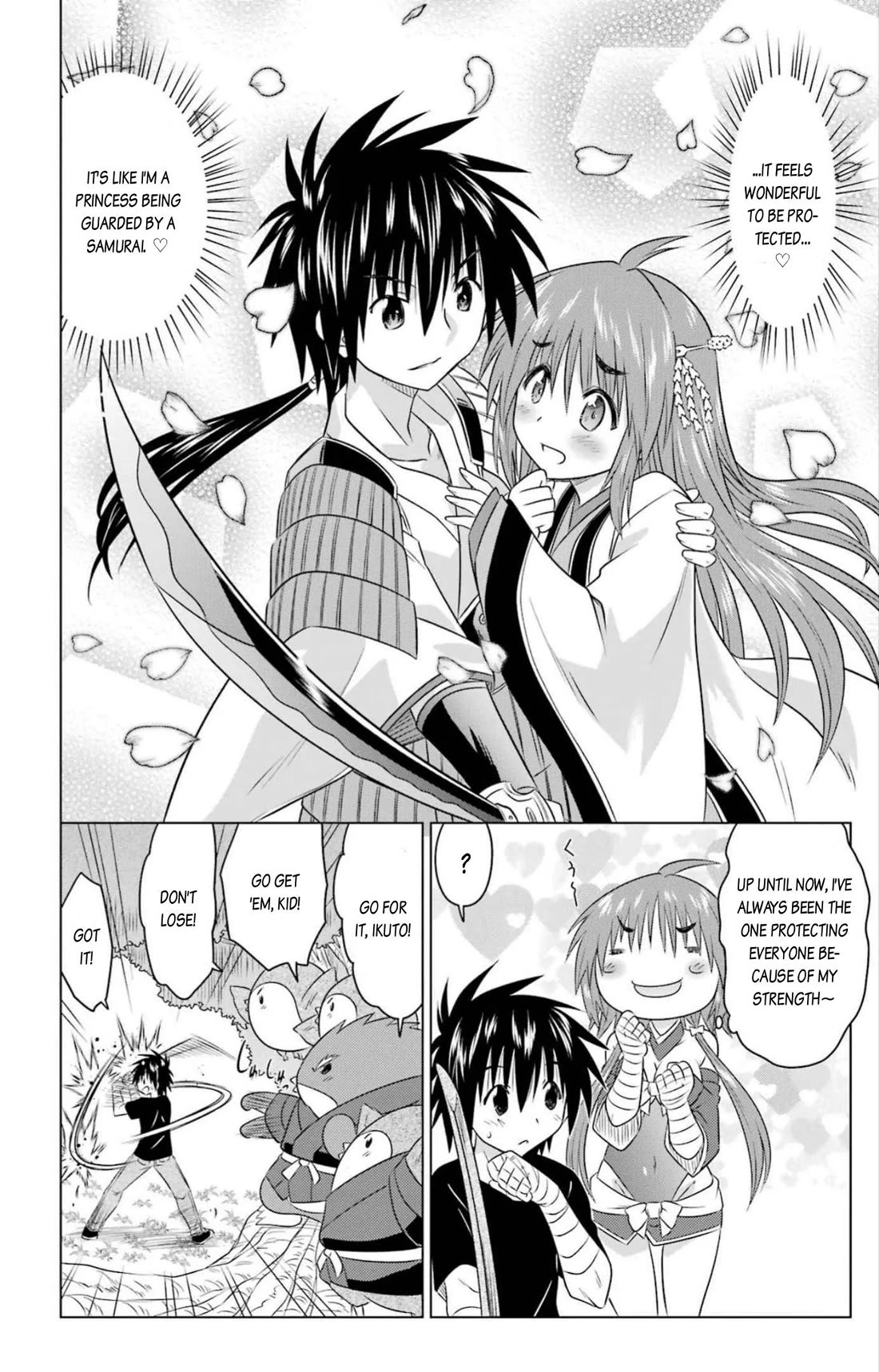 Nagasarete Airantou Chapter 246 page 8 - Chapter 246