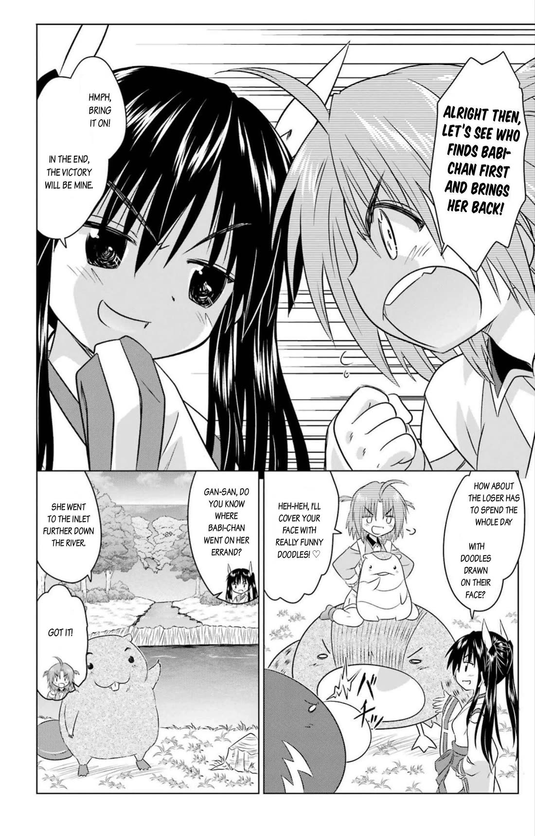 Nagasarete Airantou Chapter 247 page 10 - Chapter 247