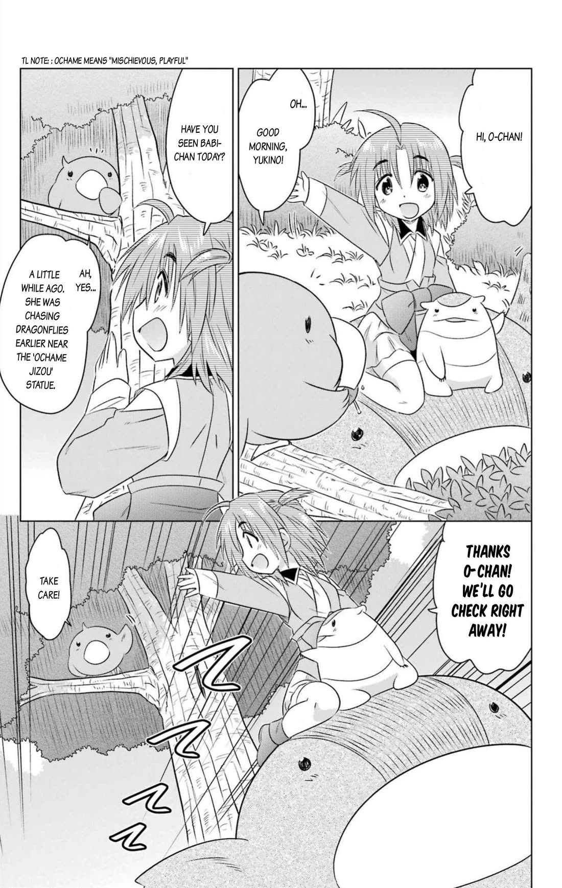 Nagasarete Airantou Chapter 247 page 13 - Chapter 247