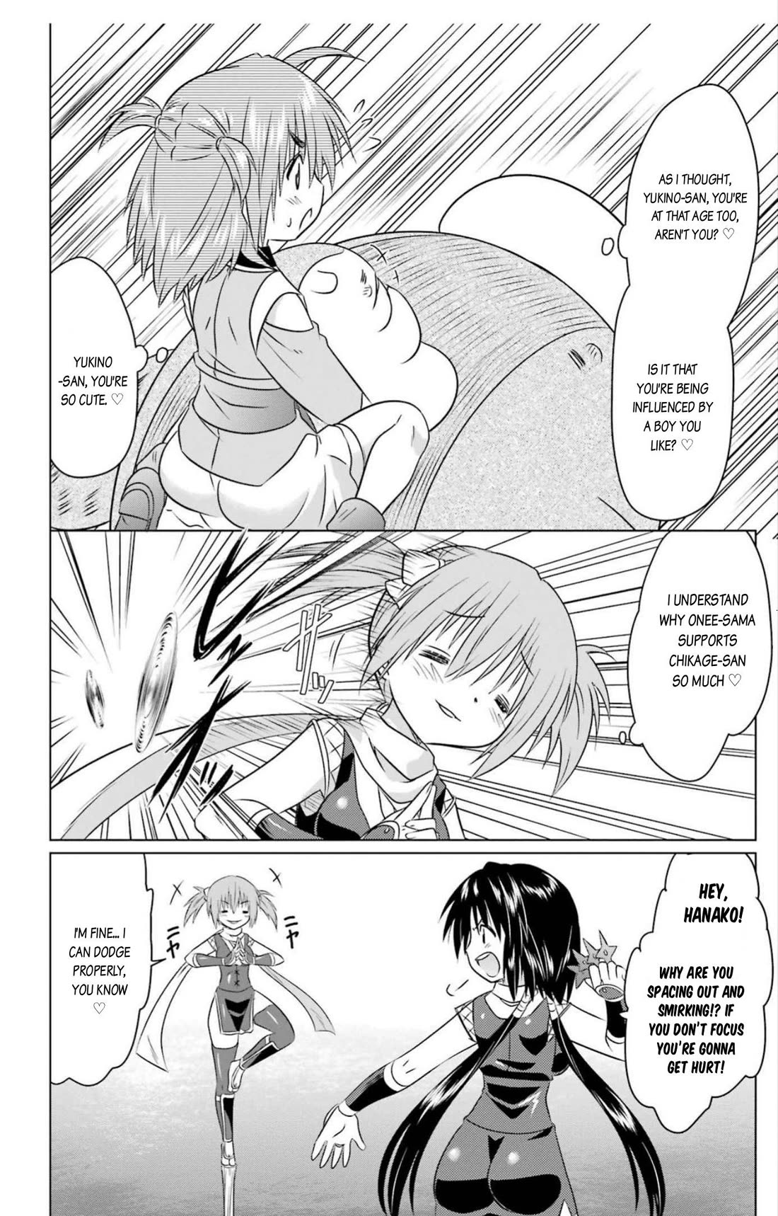 Nagasarete Airantou Chapter 247 page 16 - Chapter 247