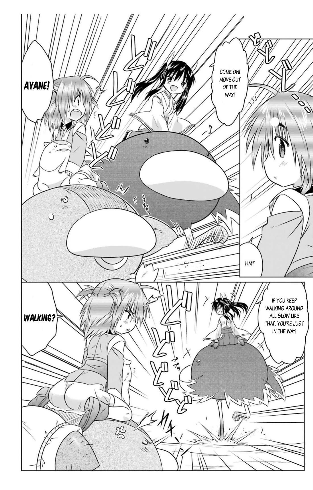 Nagasarete Airantou Chapter 247 page 2 - Chapter 247