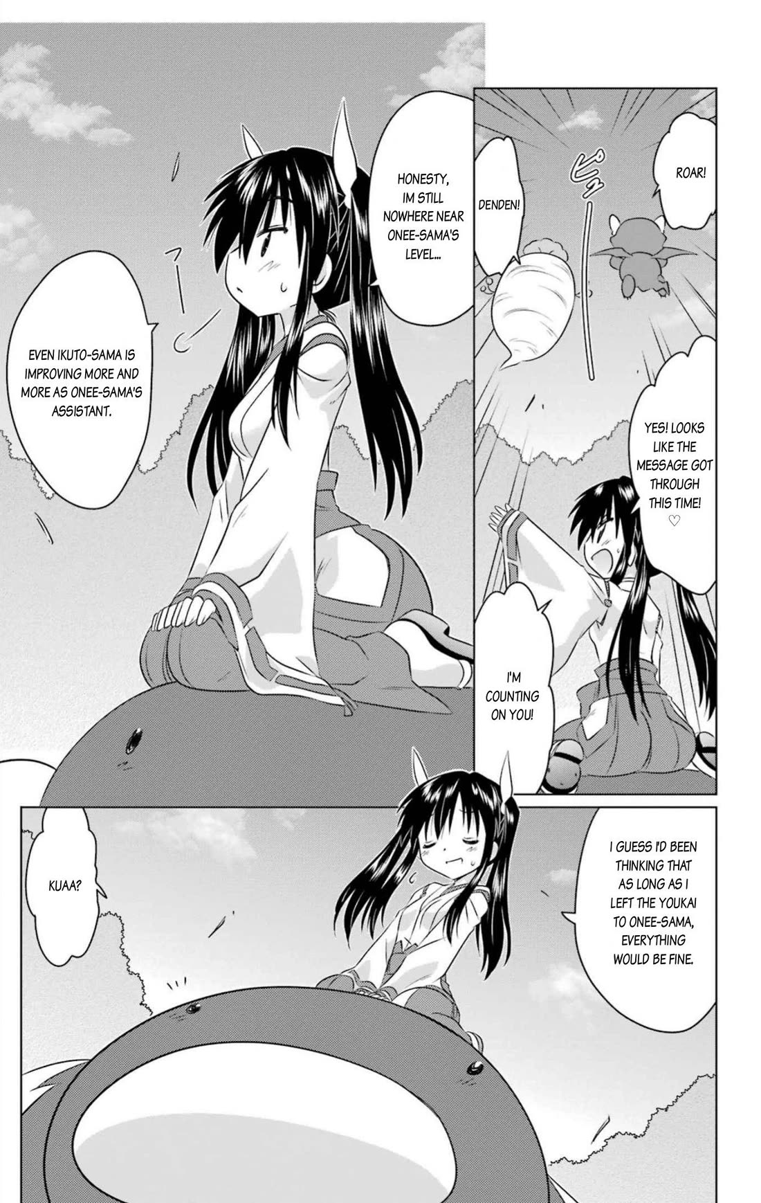 Nagasarete Airantou Chapter 247 page 21 - Chapter 247