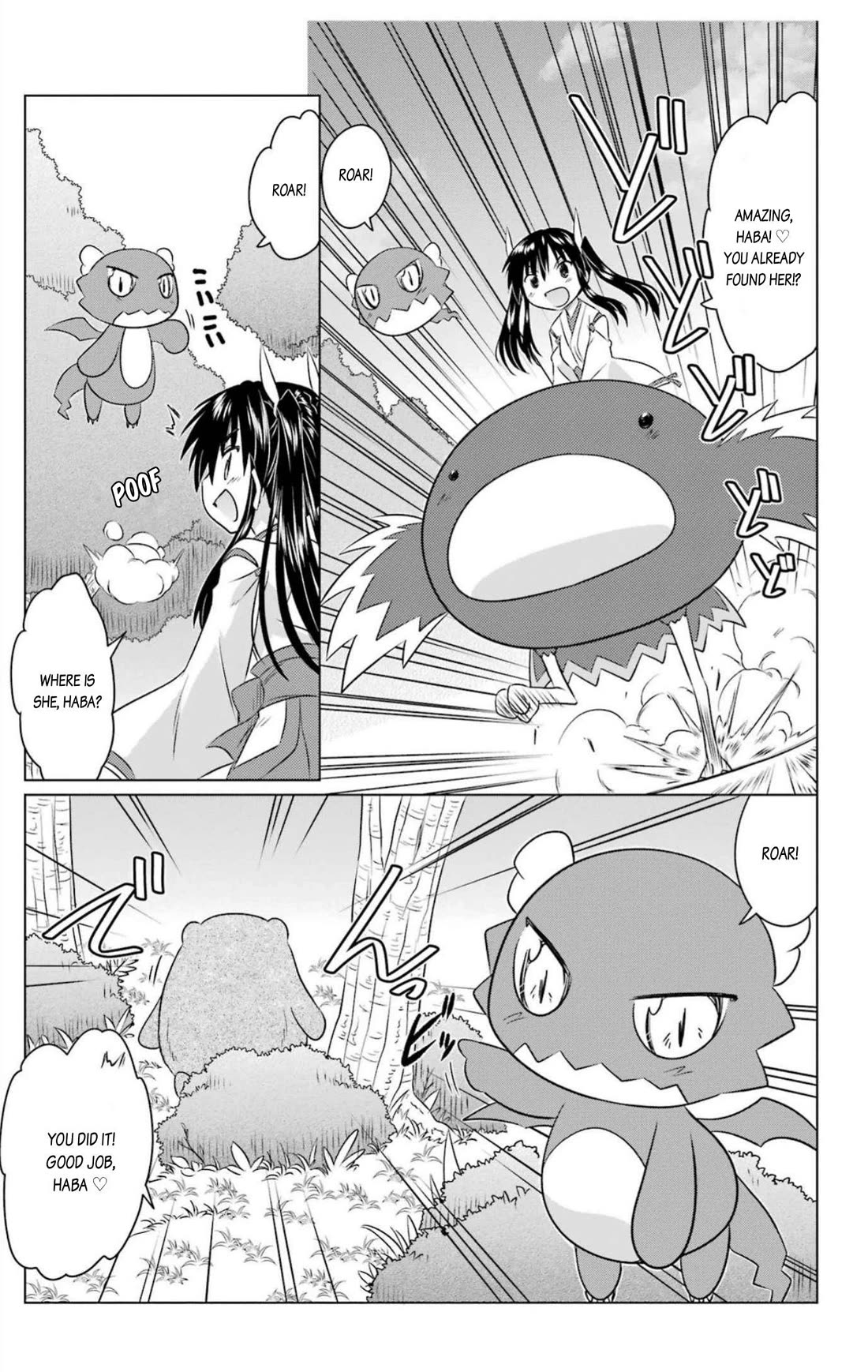 Nagasarete Airantou Chapter 247 page 23 - Chapter 247