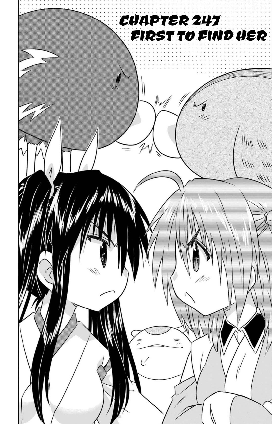 Nagasarete Airantou Chapter 247 page 4 - Chapter 247