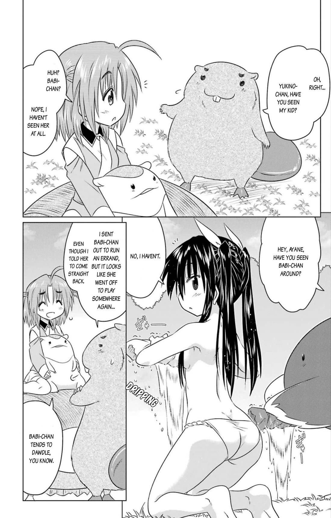 Nagasarete Airantou Chapter 247 page 8 - Chapter 247