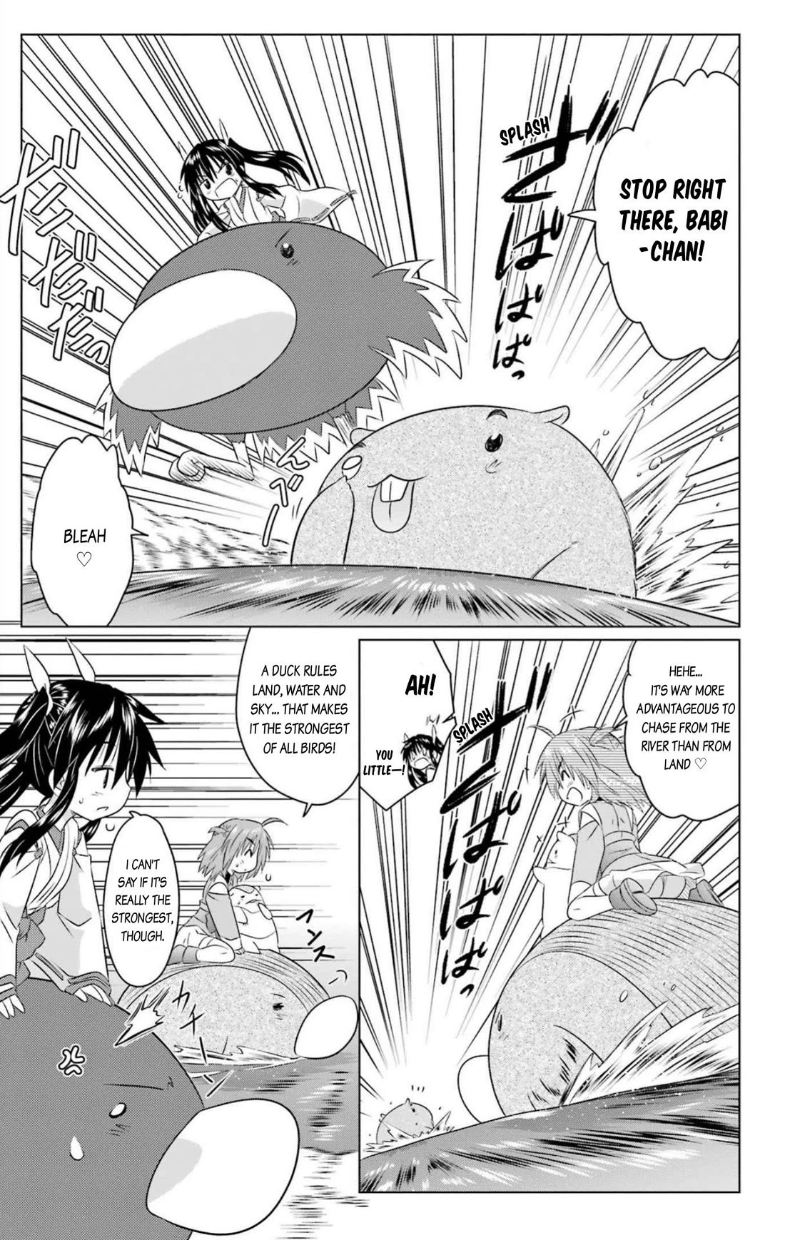 Nagasarete Airantou Chapter 248 page 11 - Chapter 248