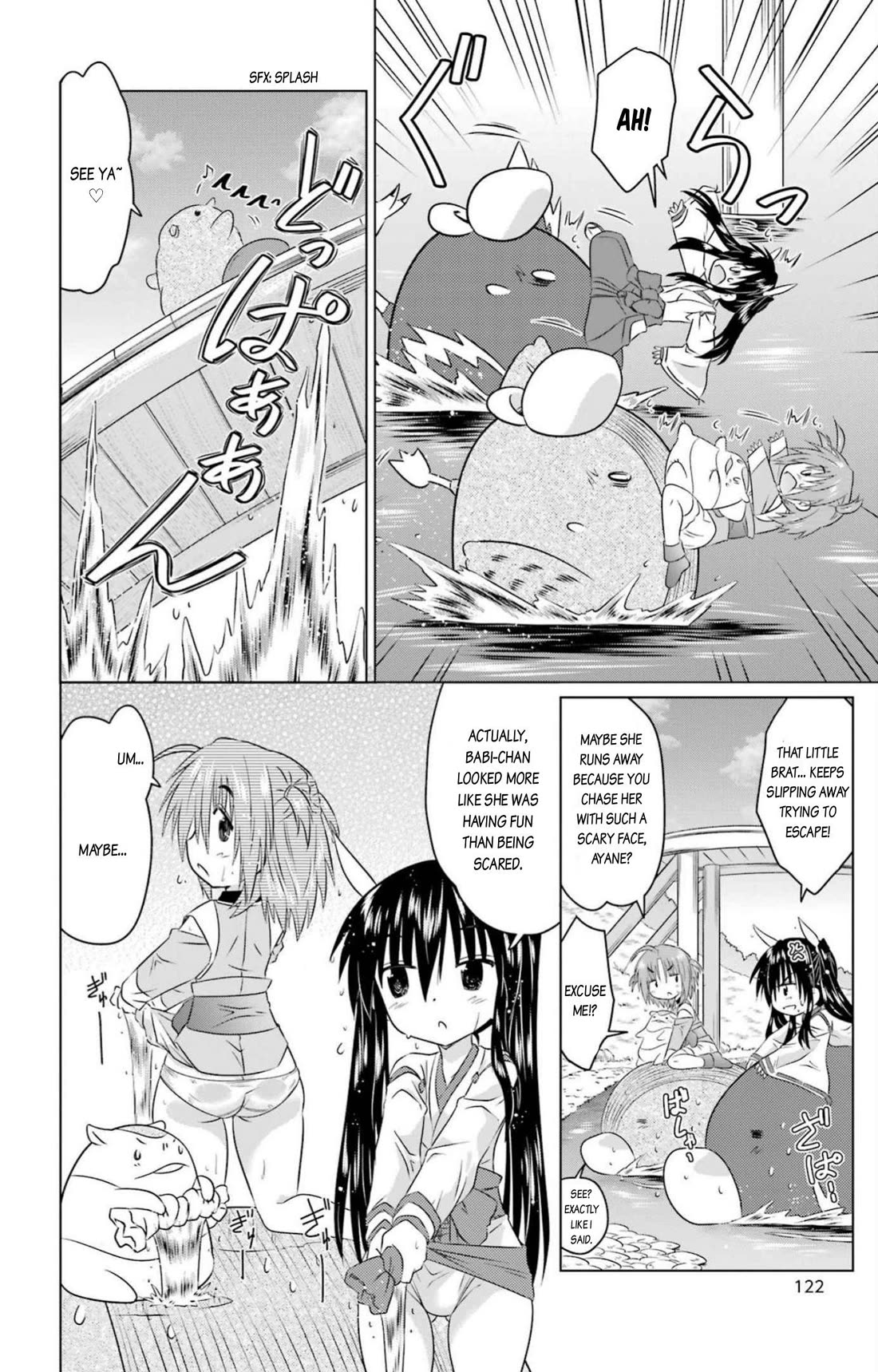 Nagasarete Airantou Chapter 248 page 14 - Chapter 248