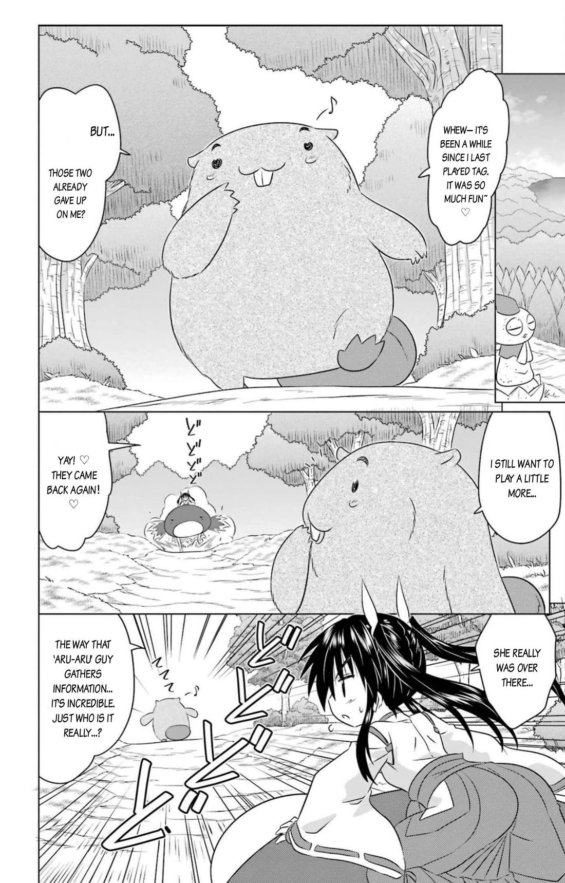 Nagasarete Airantou Chapter 248 page 16 - Chapter 248