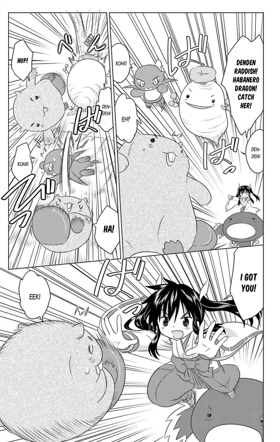Nagasarete Airantou Chapter 248 page 17 - Chapter 248