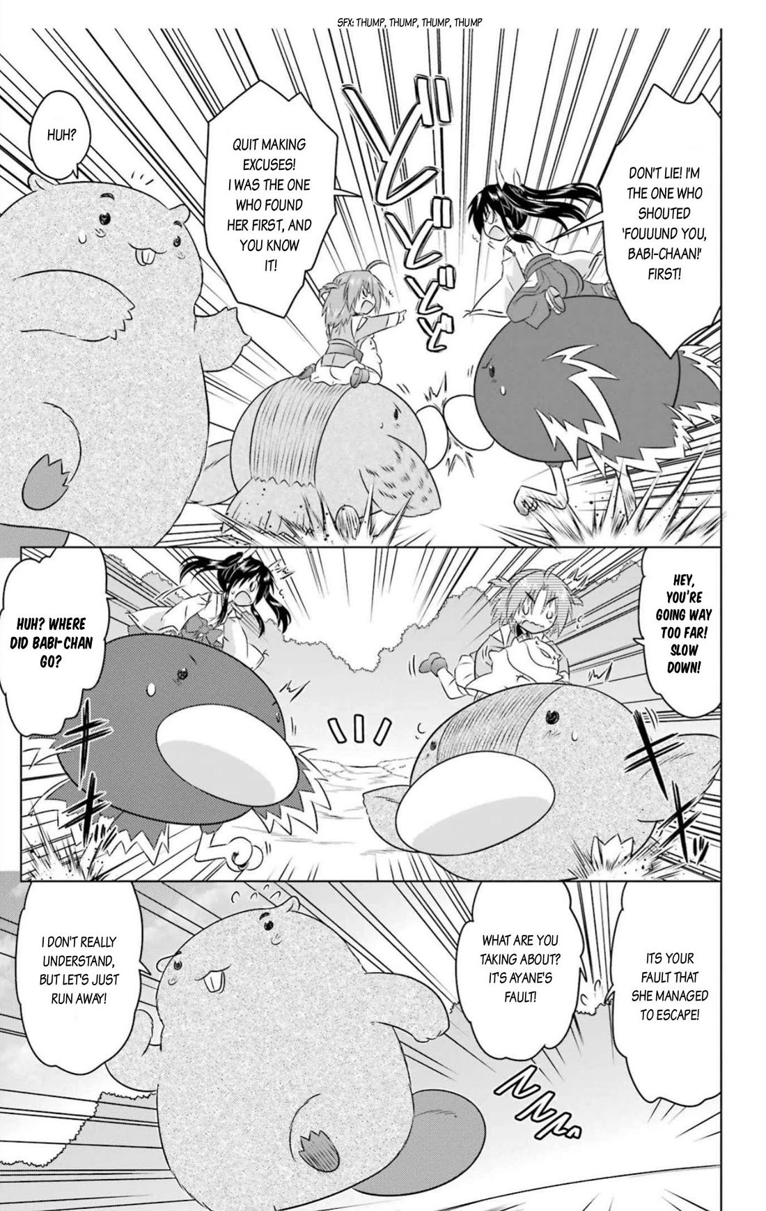 Nagasarete Airantou Chapter 248 page 3 - Chapter 248