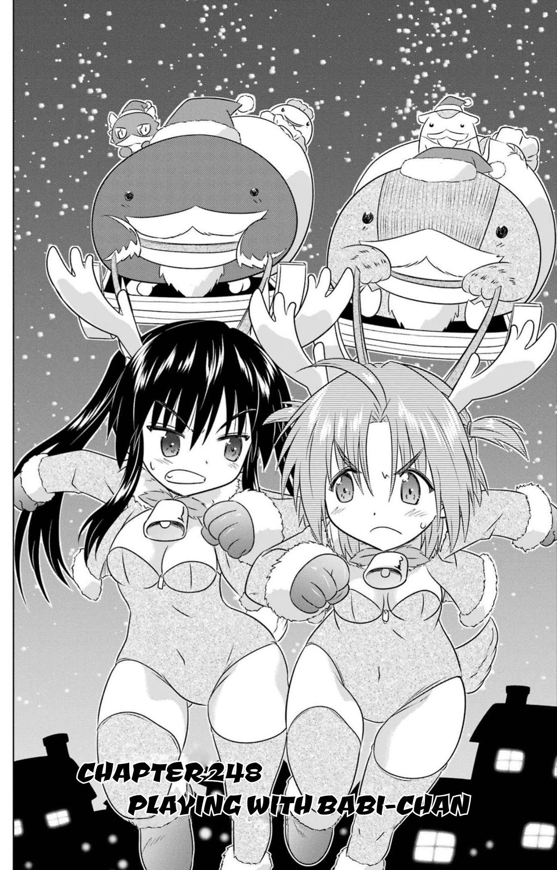 Nagasarete Airantou Chapter 248 page 4 - Chapter 248