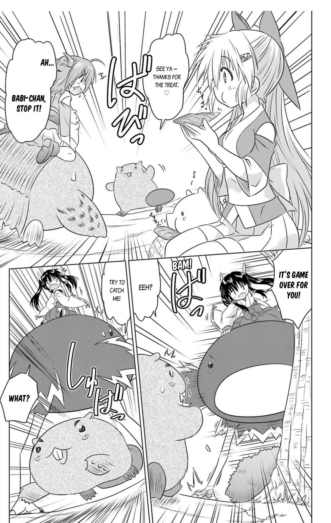 Nagasarete Airantou Chapter 248 page 9 - Chapter 248