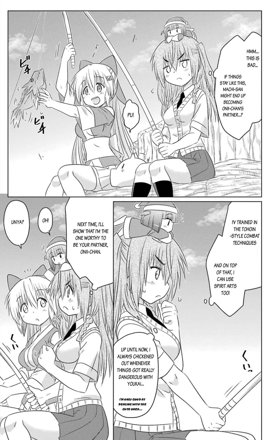 Nagasarete Airantou Chapter 249 page 11 - Chapter 249