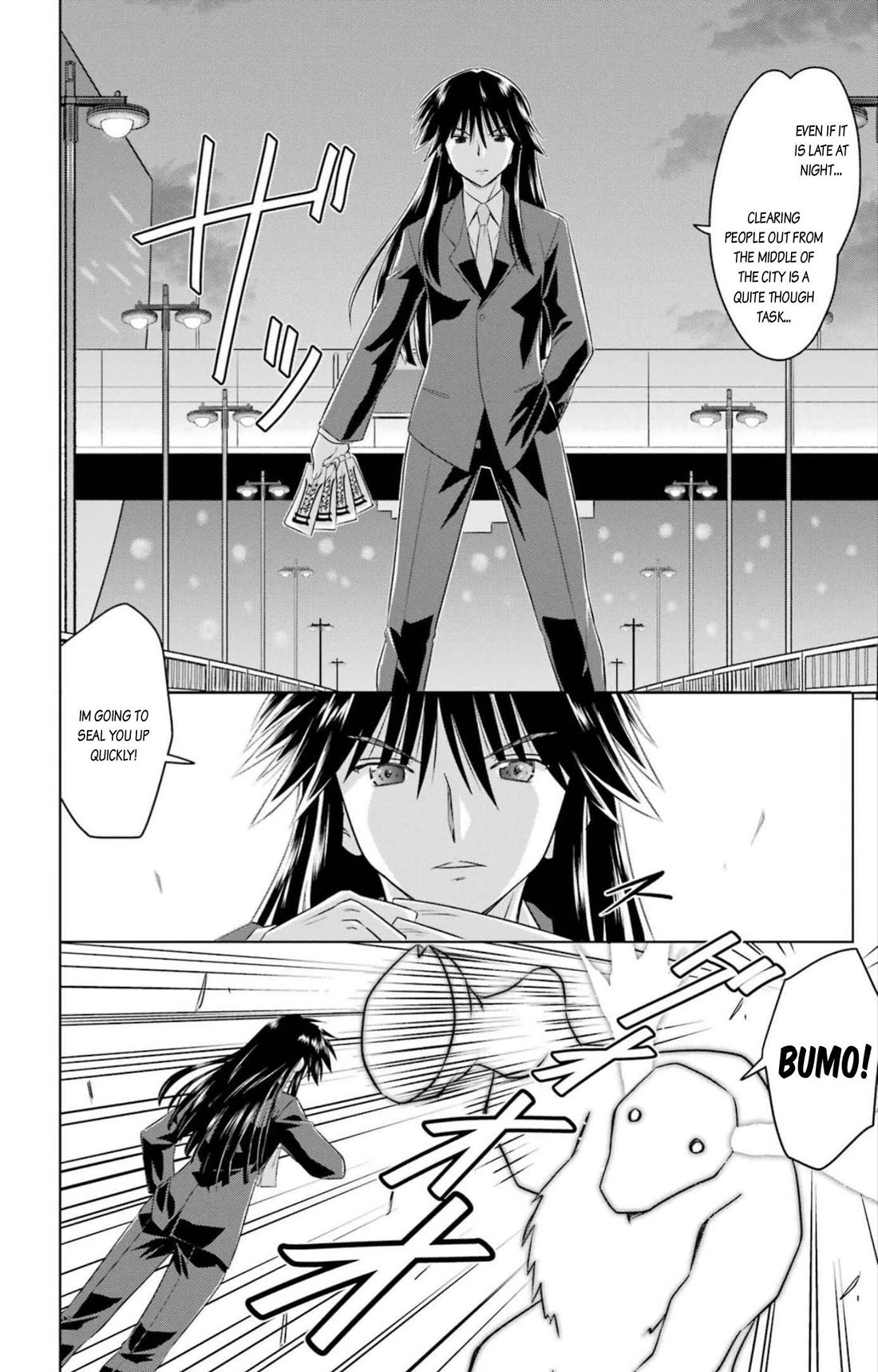 Nagasarete Airantou Chapter 249 page 2 - Chapter 249