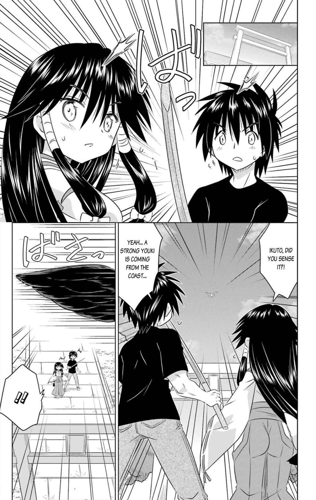 Nagasarete Airantou Chapter 249 page 23 - Chapter 249