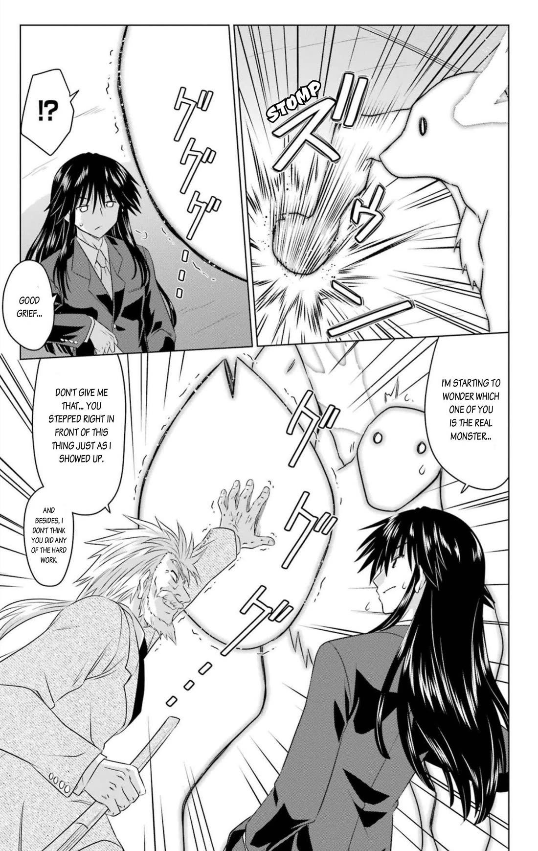 Nagasarete Airantou Chapter 249 page 3 - Chapter 249