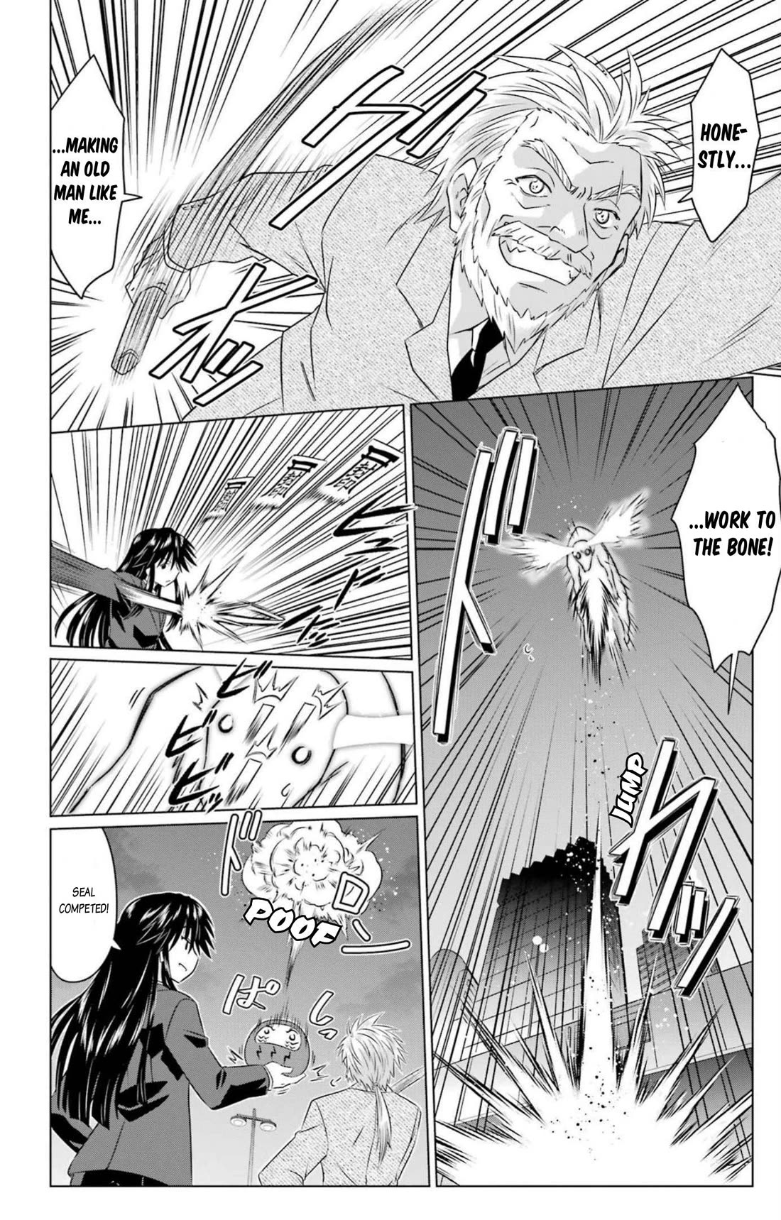 Nagasarete Airantou Chapter 249 page 4 - Chapter 249