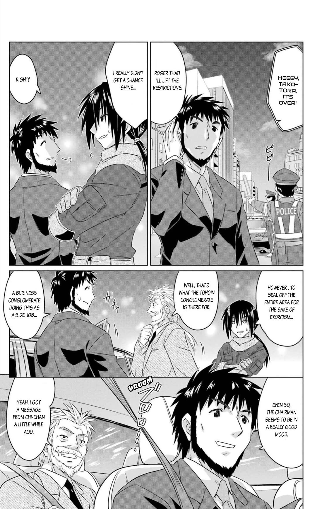 Nagasarete Airantou Chapter 249 page 5 - Chapter 249