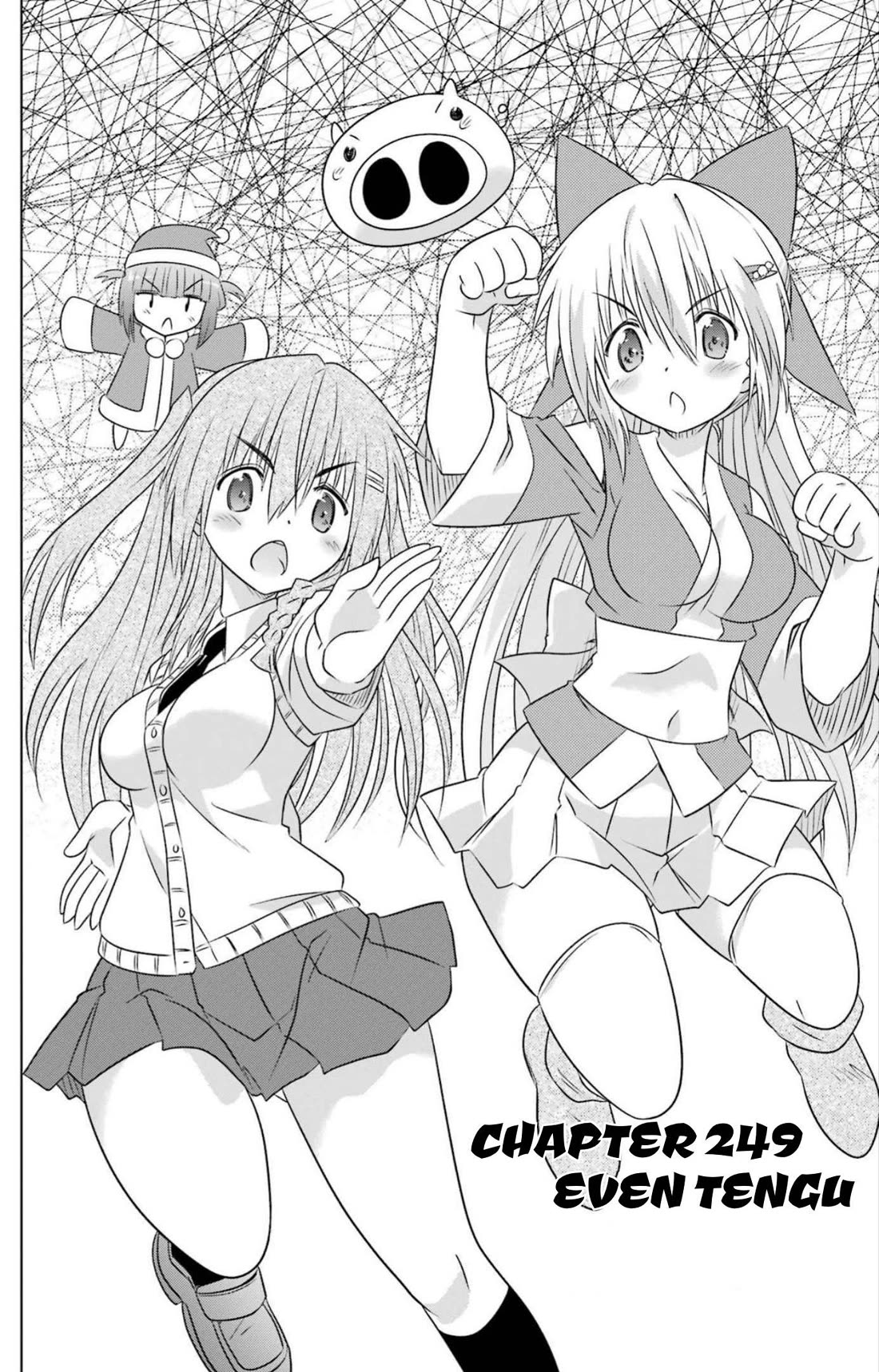 Nagasarete Airantou Chapter 249 page 8 - Chapter 249