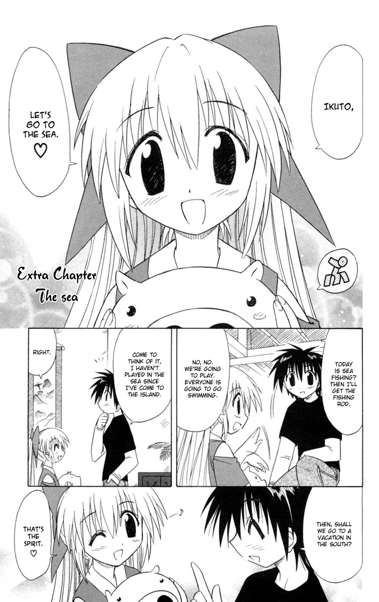 Nagasarete Airantou Chapter 25.5 page 1 - Chapter 25.5: The Sea