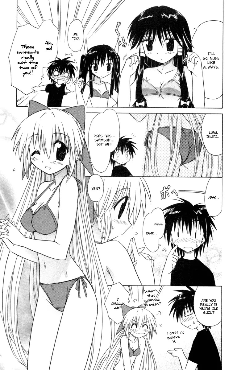 Nagasarete Airantou Chapter 25.5 page 5 - Chapter 25.5: The Sea