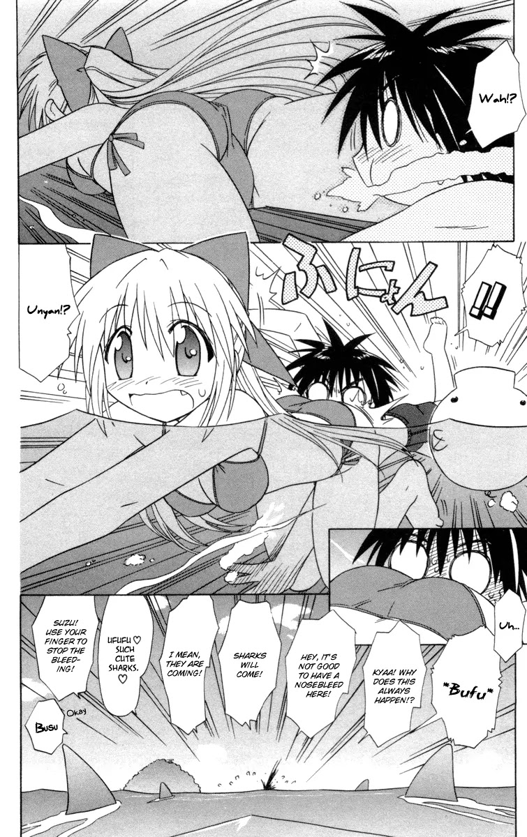 Nagasarete Airantou Chapter 25.5 page 8 - Chapter 25.5: The Sea