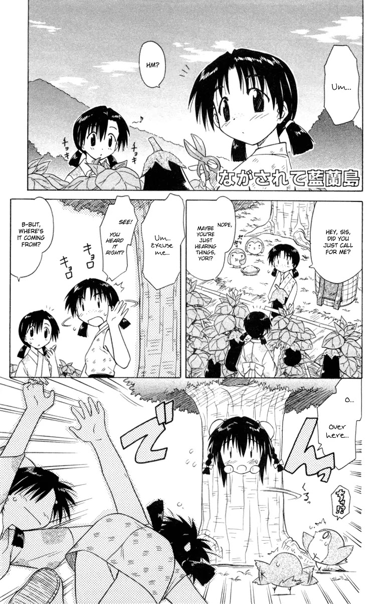 Nagasarete Airantou Chapter 25 page 1 - Chapter 25: Wanting to Overcome
