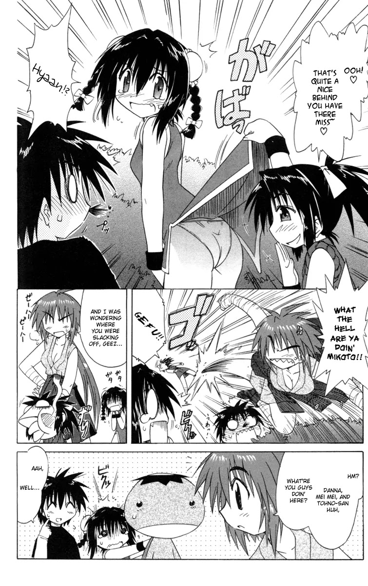 Nagasarete Airantou Chapter 25 page 10 - Chapter 25: Wanting to Overcome